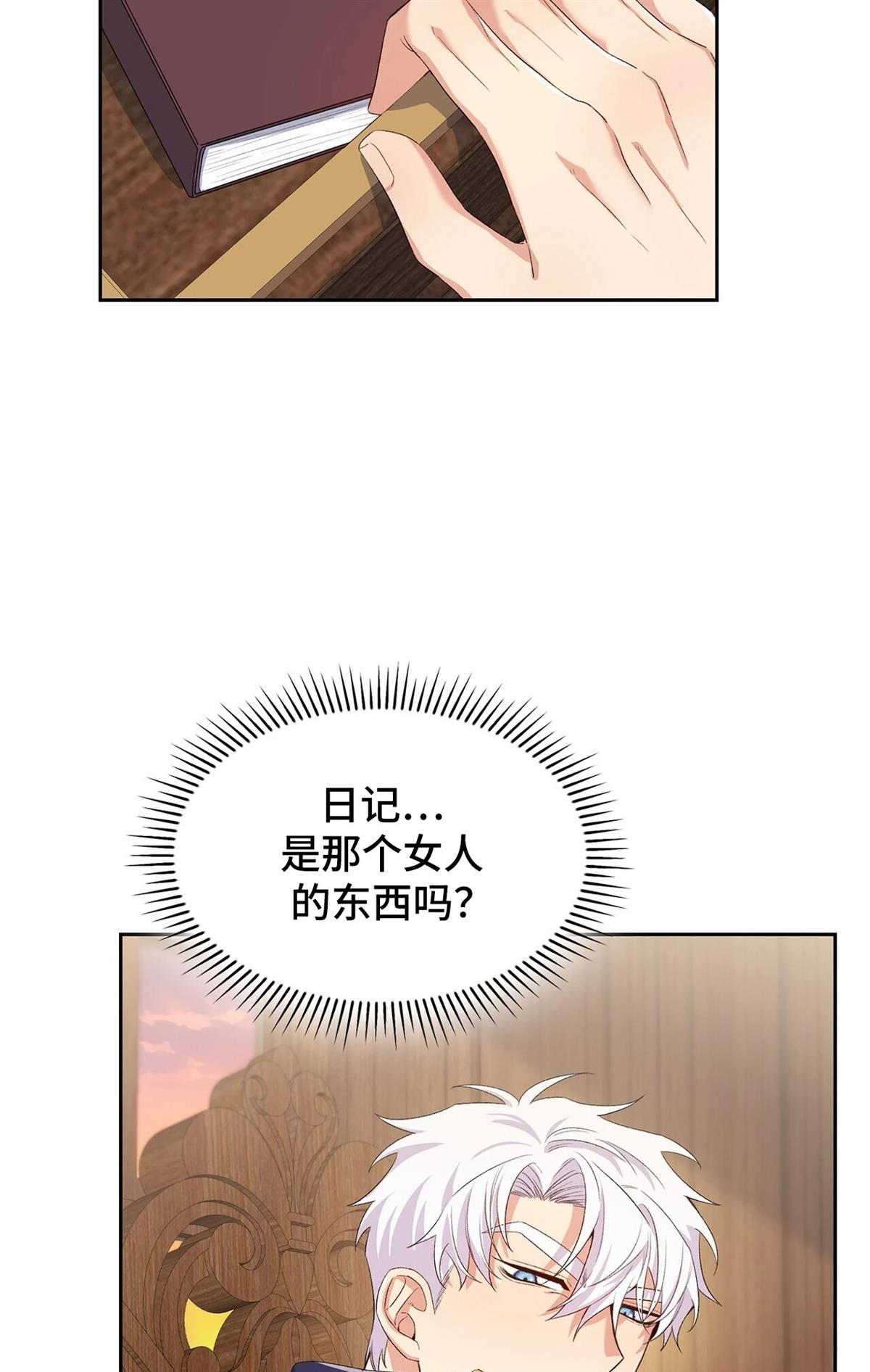 第7话117