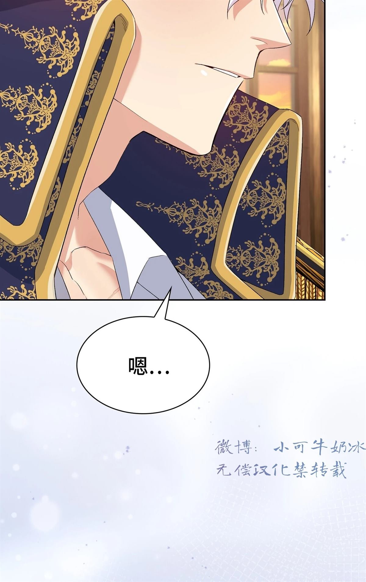 第7话119