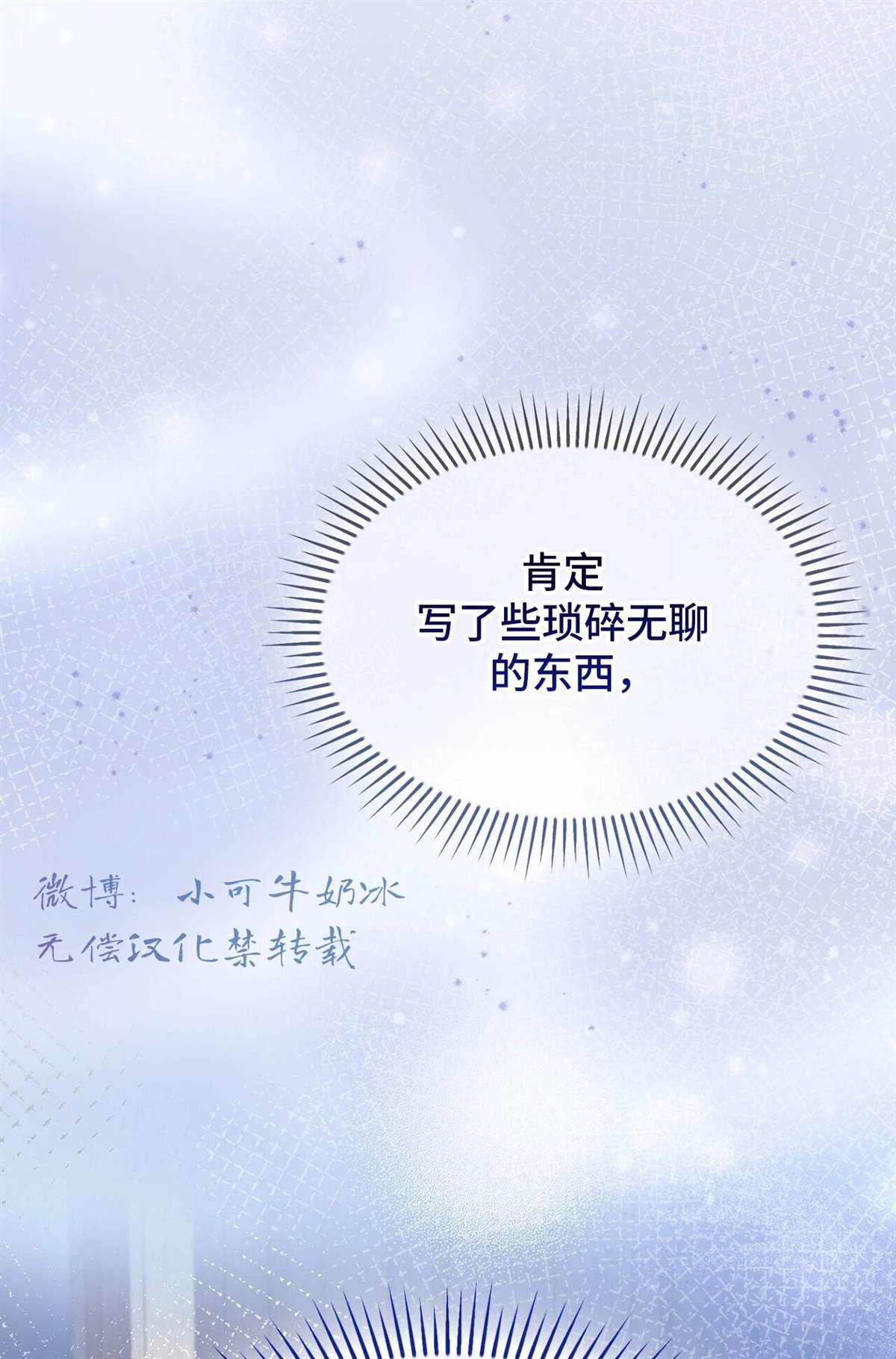 第7话120