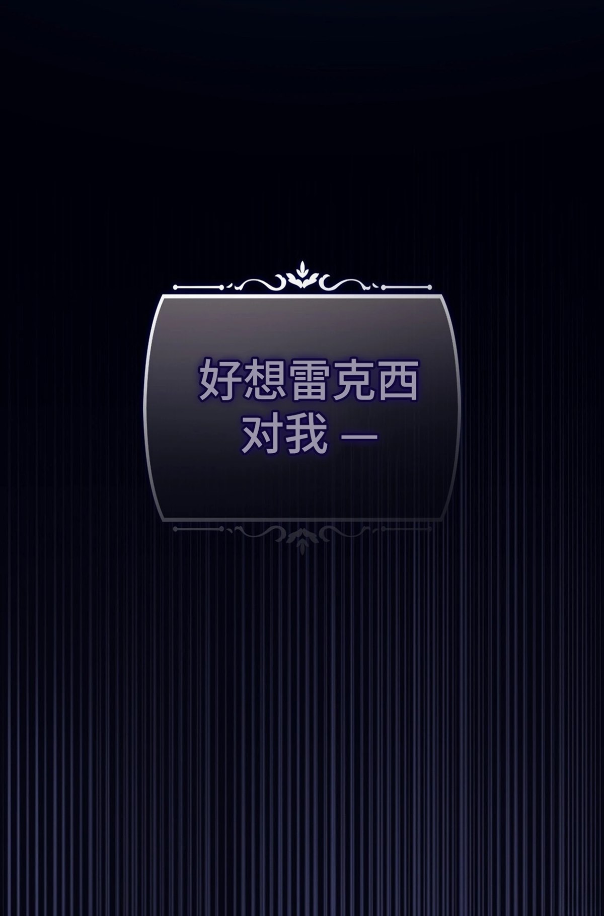 第7话128