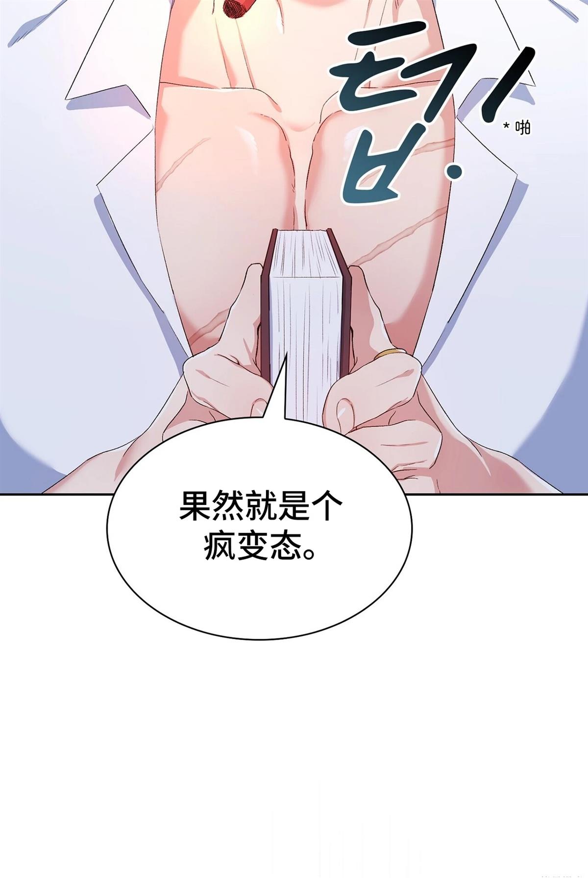 第7话130