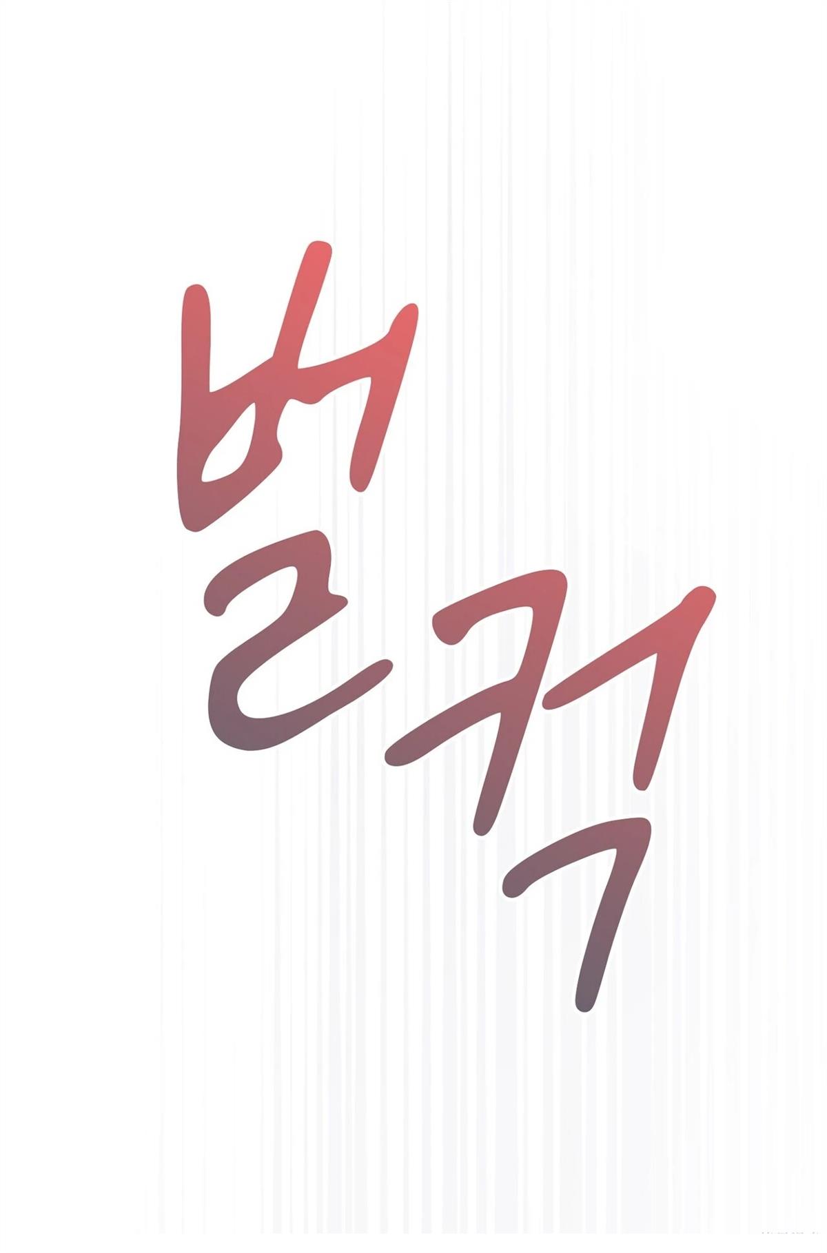 第7话131