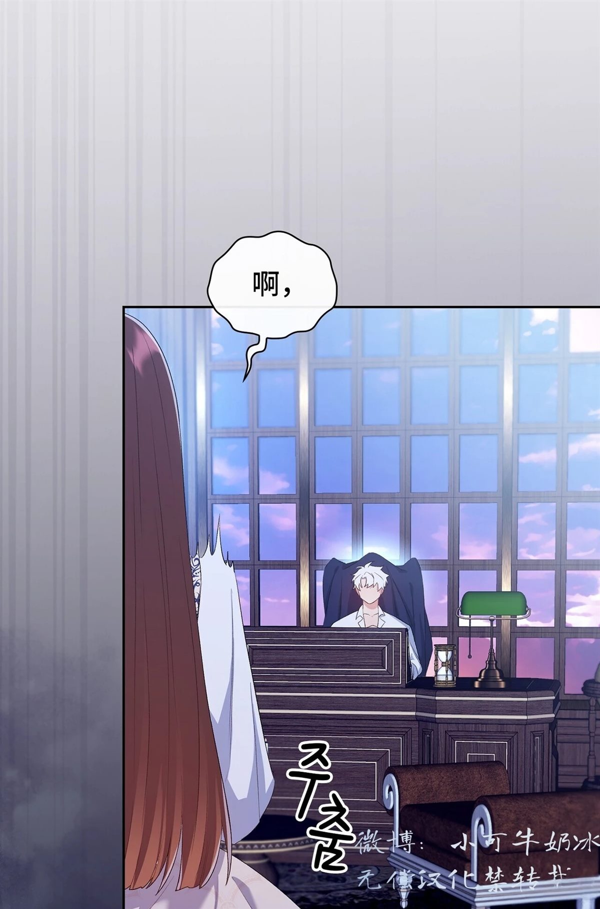 第7话133