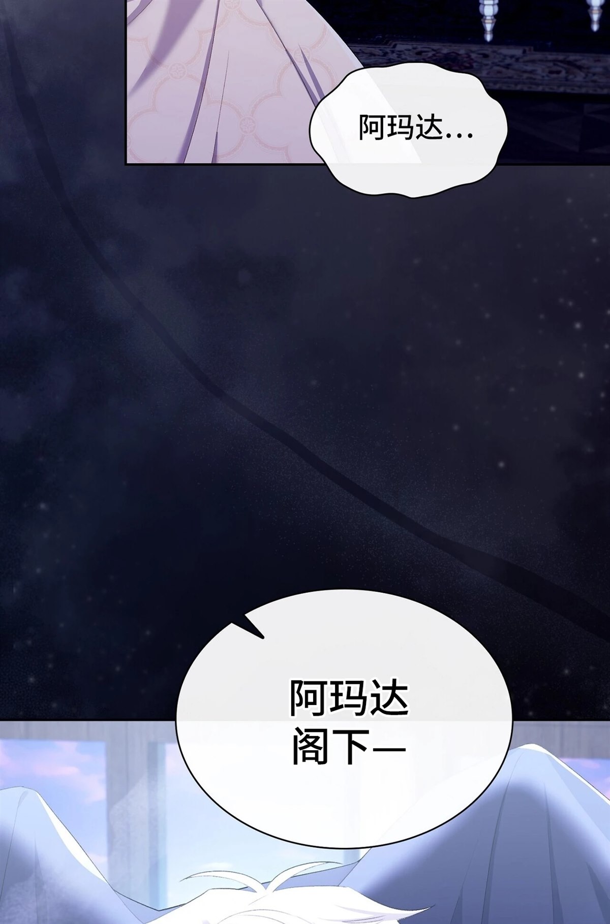 第7话134