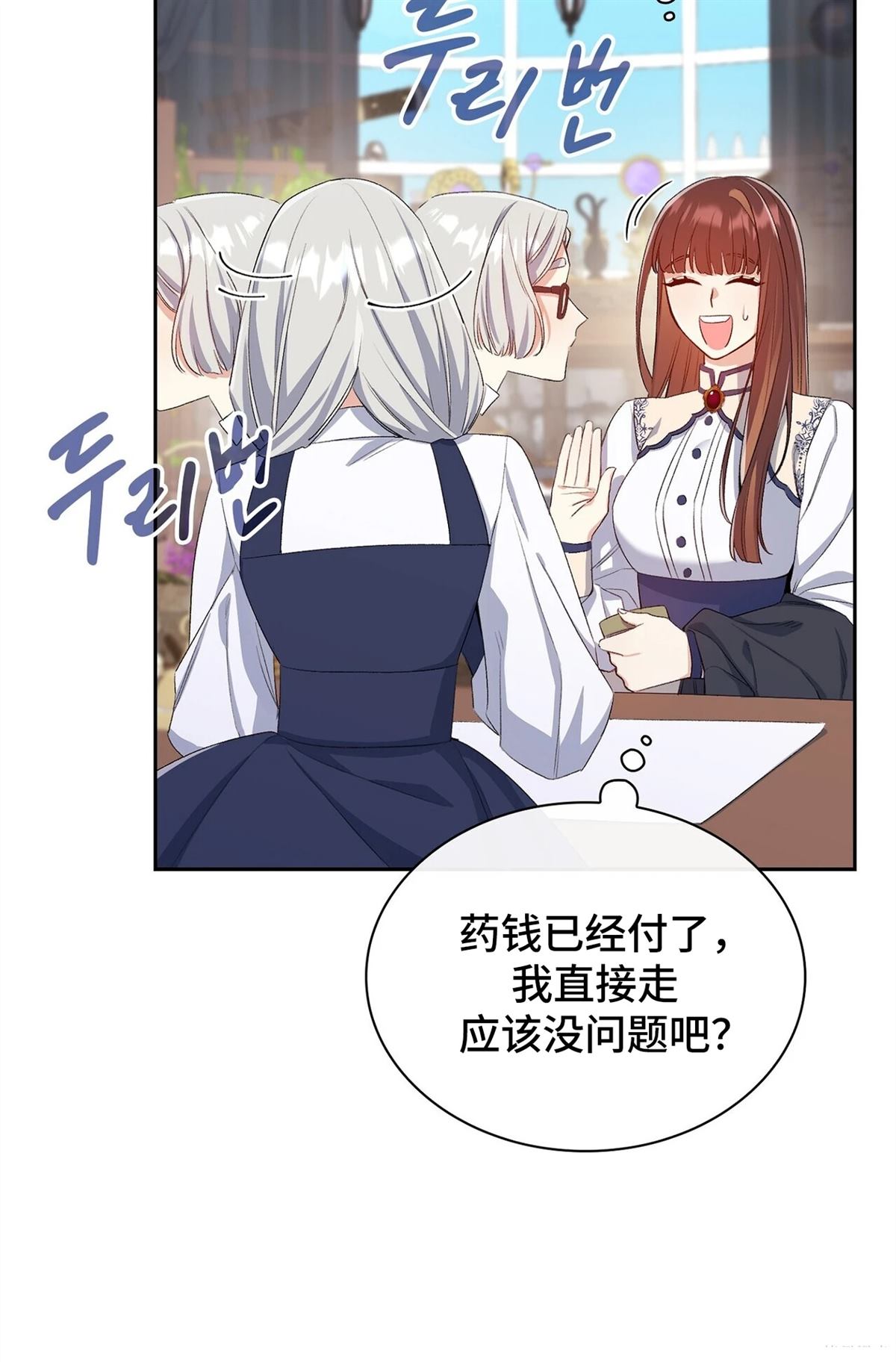 第7话17