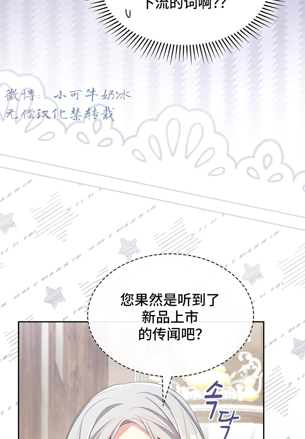 第7话22