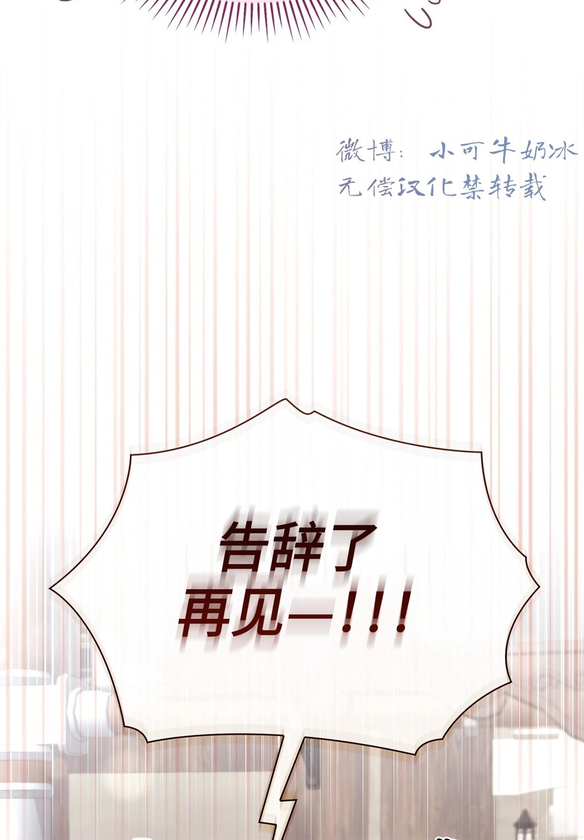 第7话25