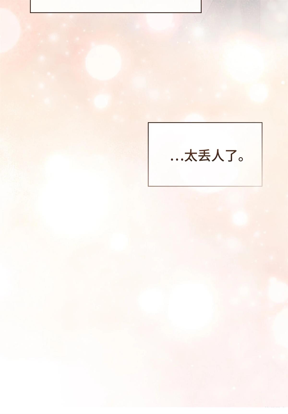 第7话28