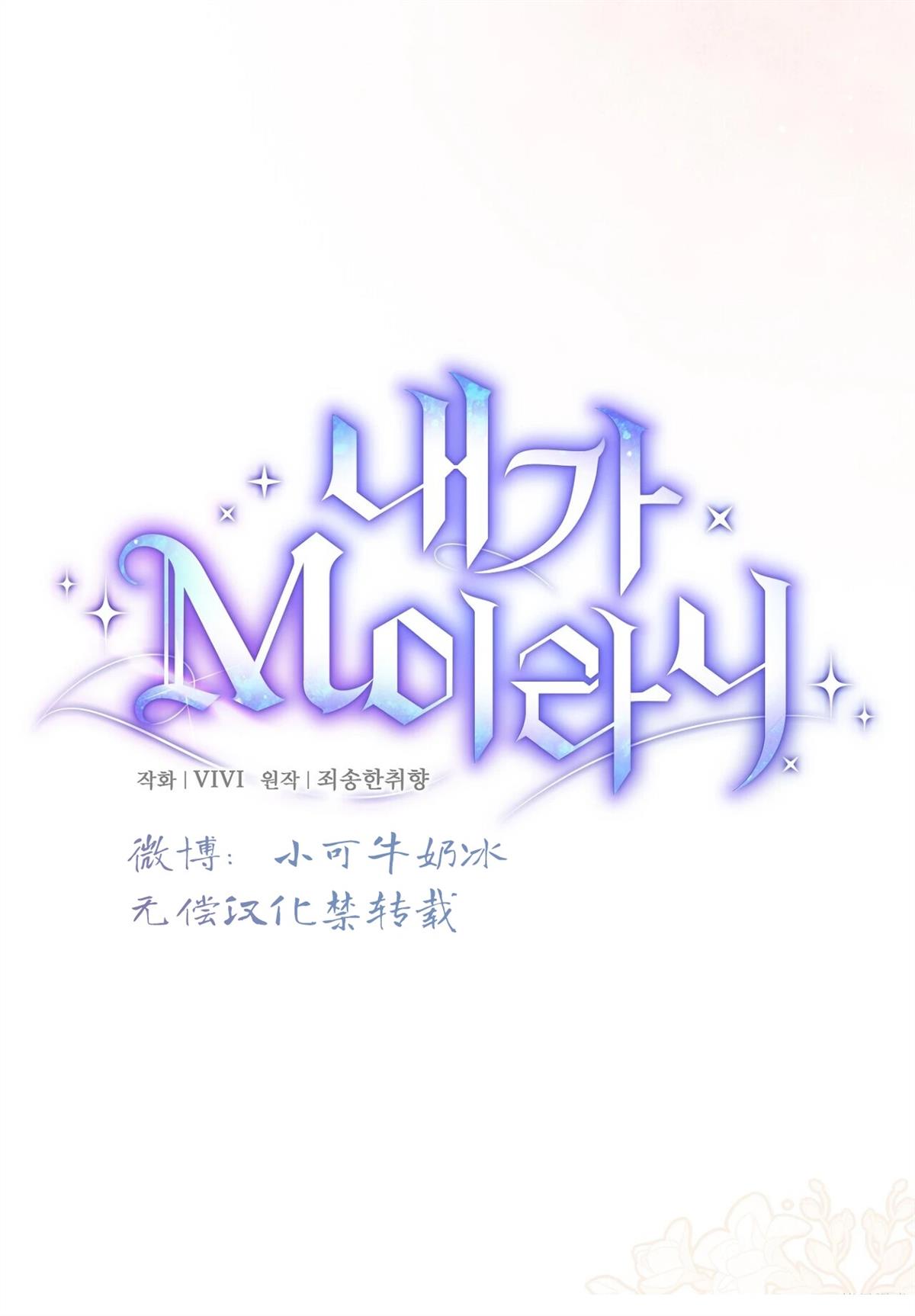 第7话29