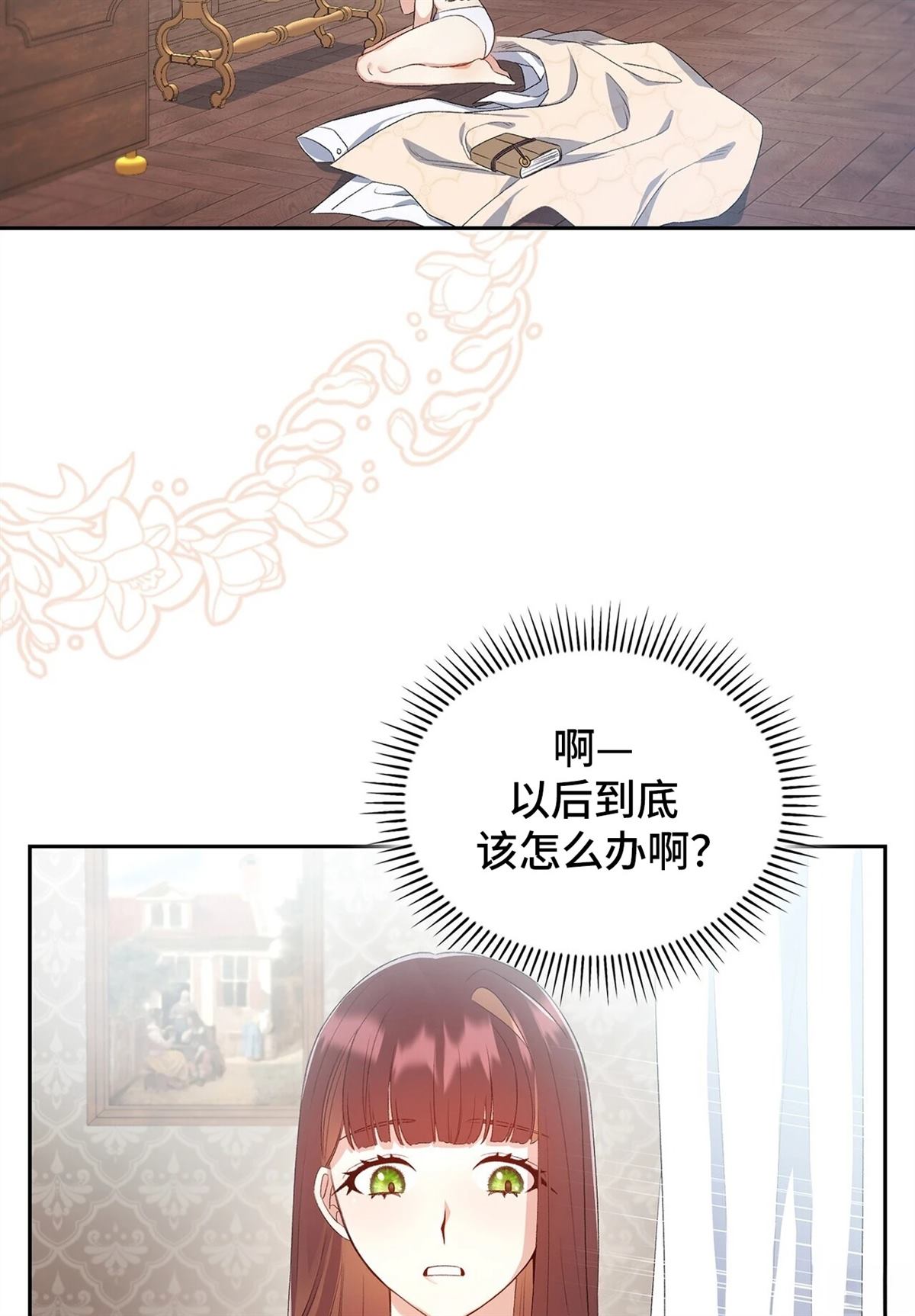 第7话31