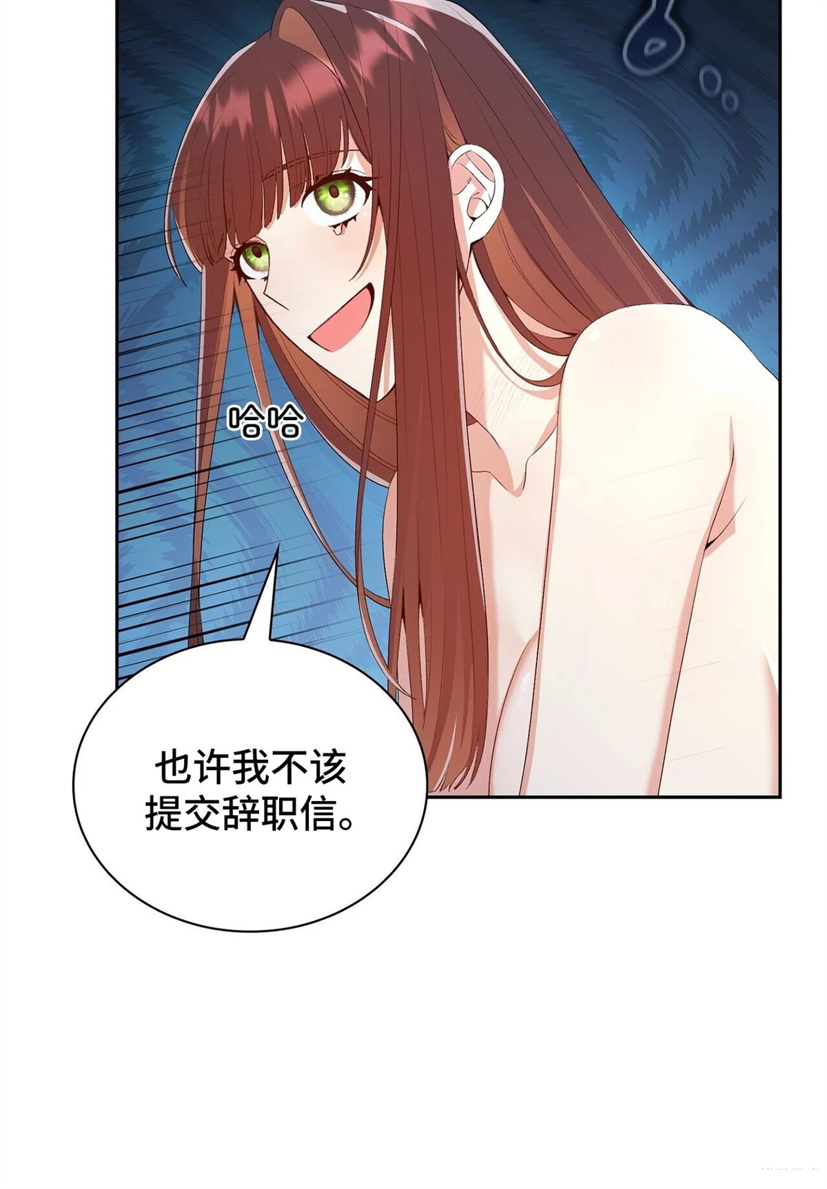 第7话34