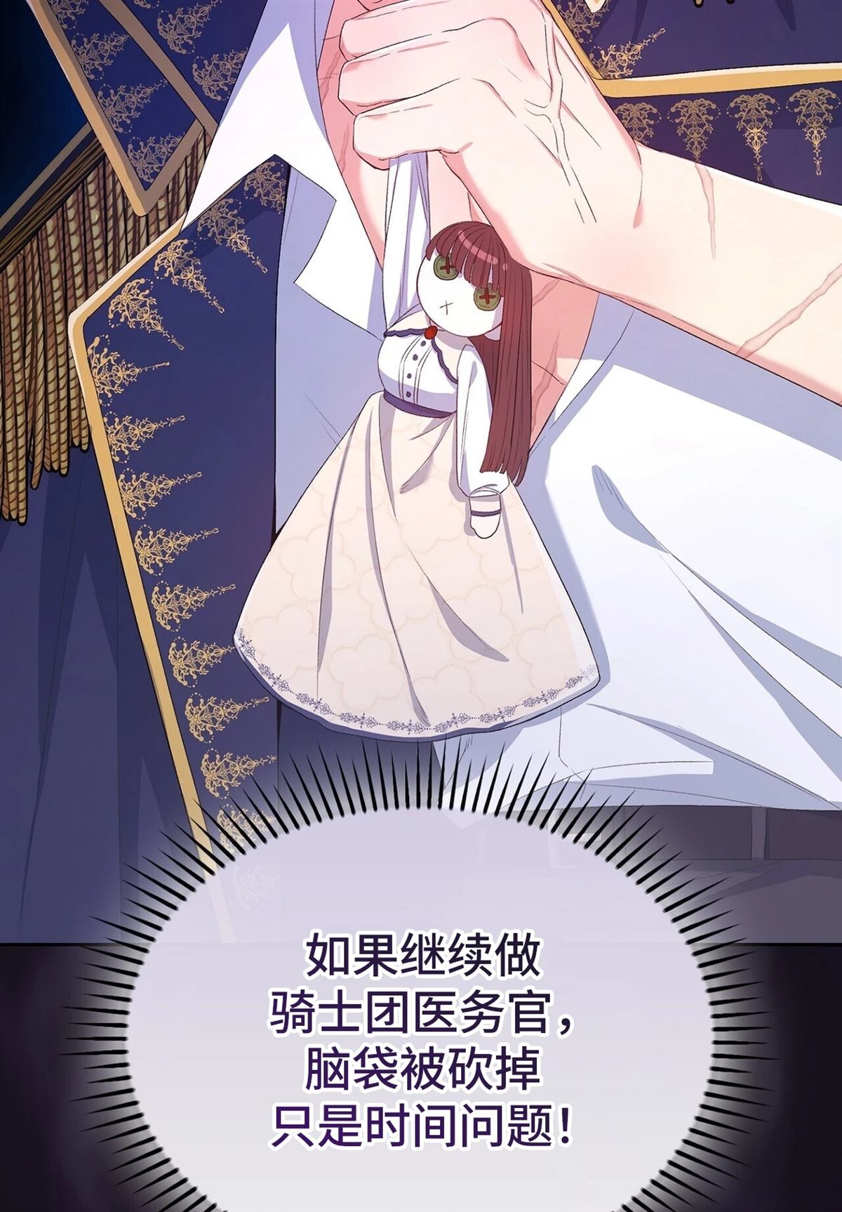 第7话37