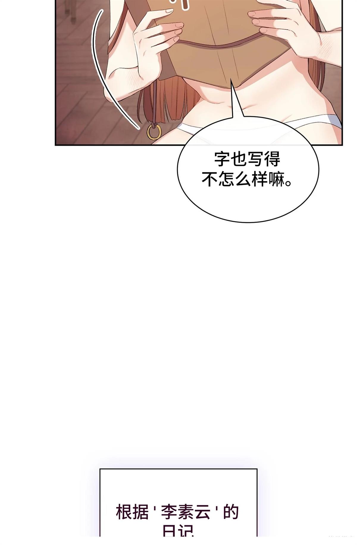第7话43