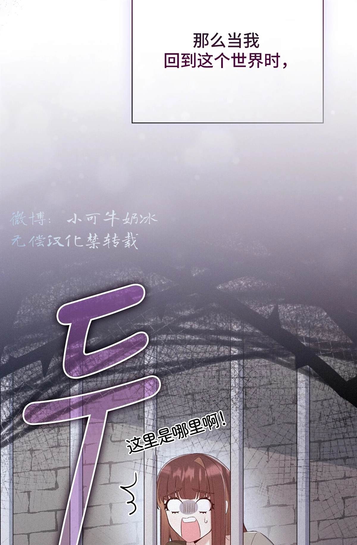 第7话49
