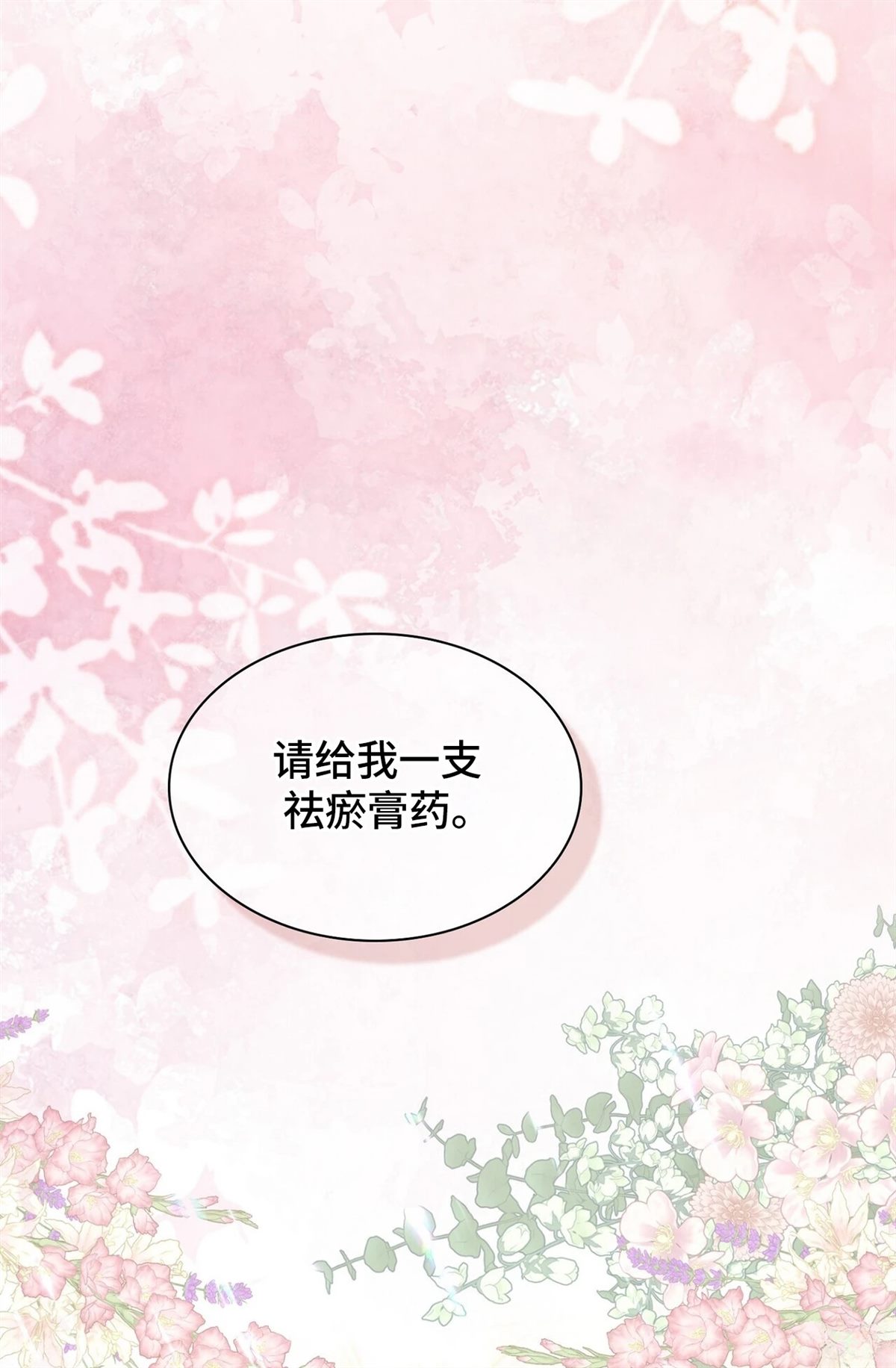 第7话5