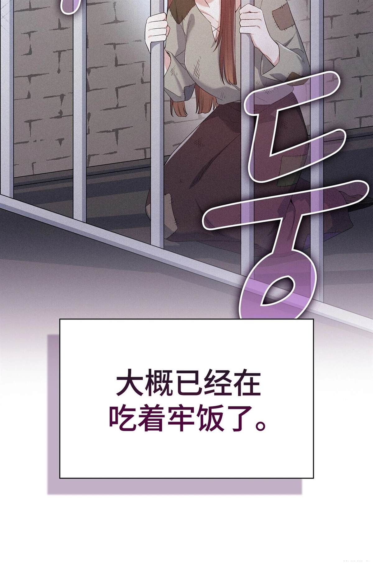 第7话50