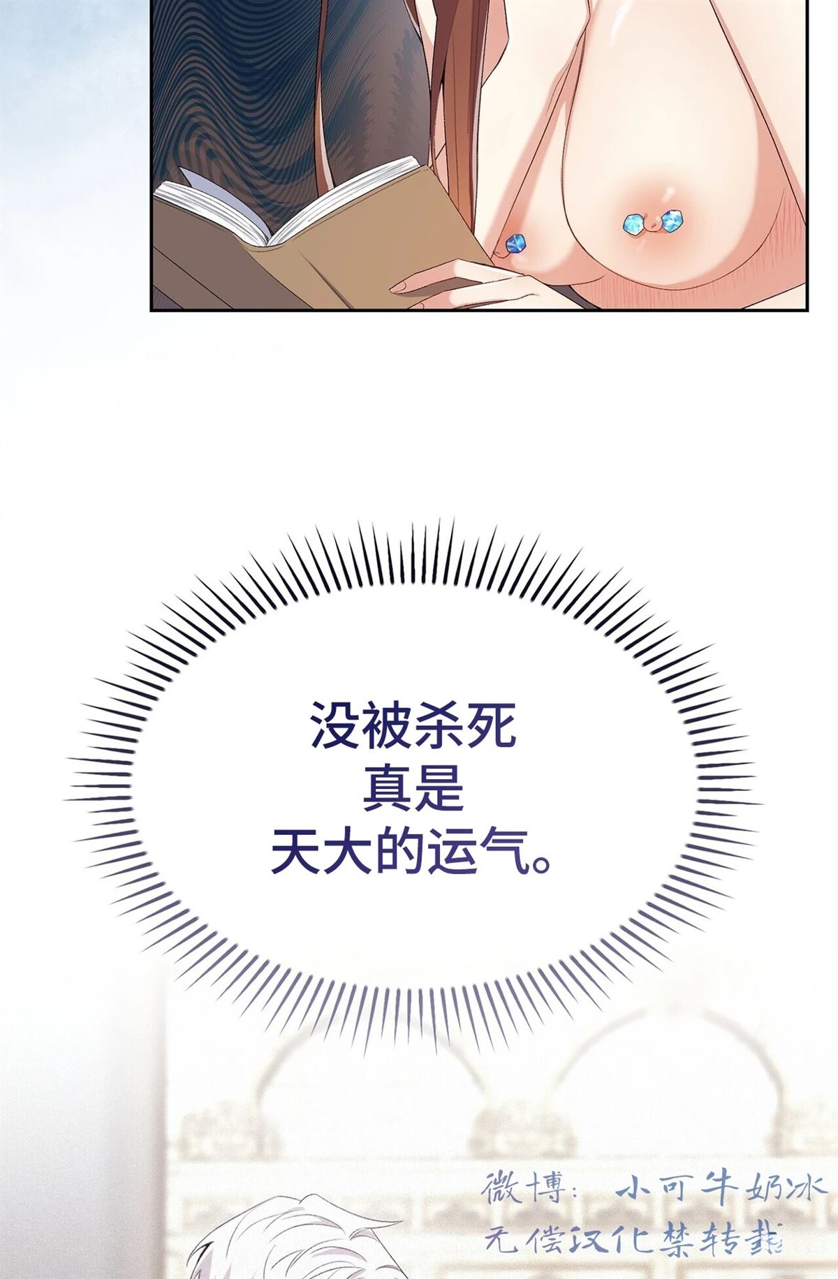 第7话58