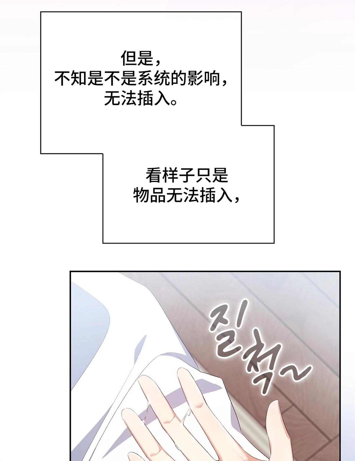 第7话68