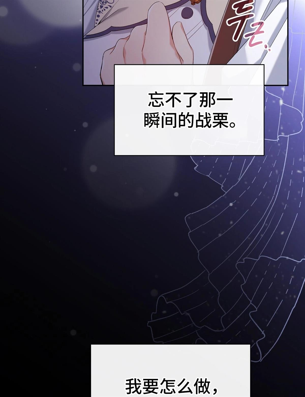 第7话75