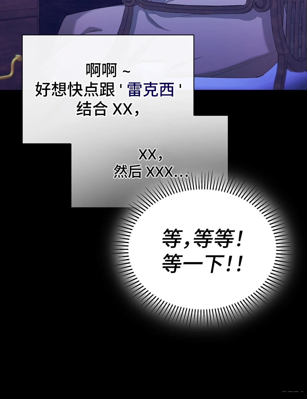 第7话77