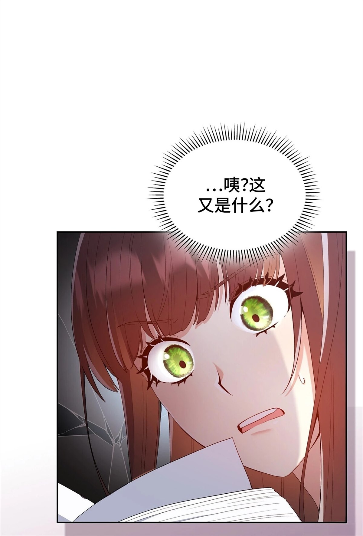 第7话80