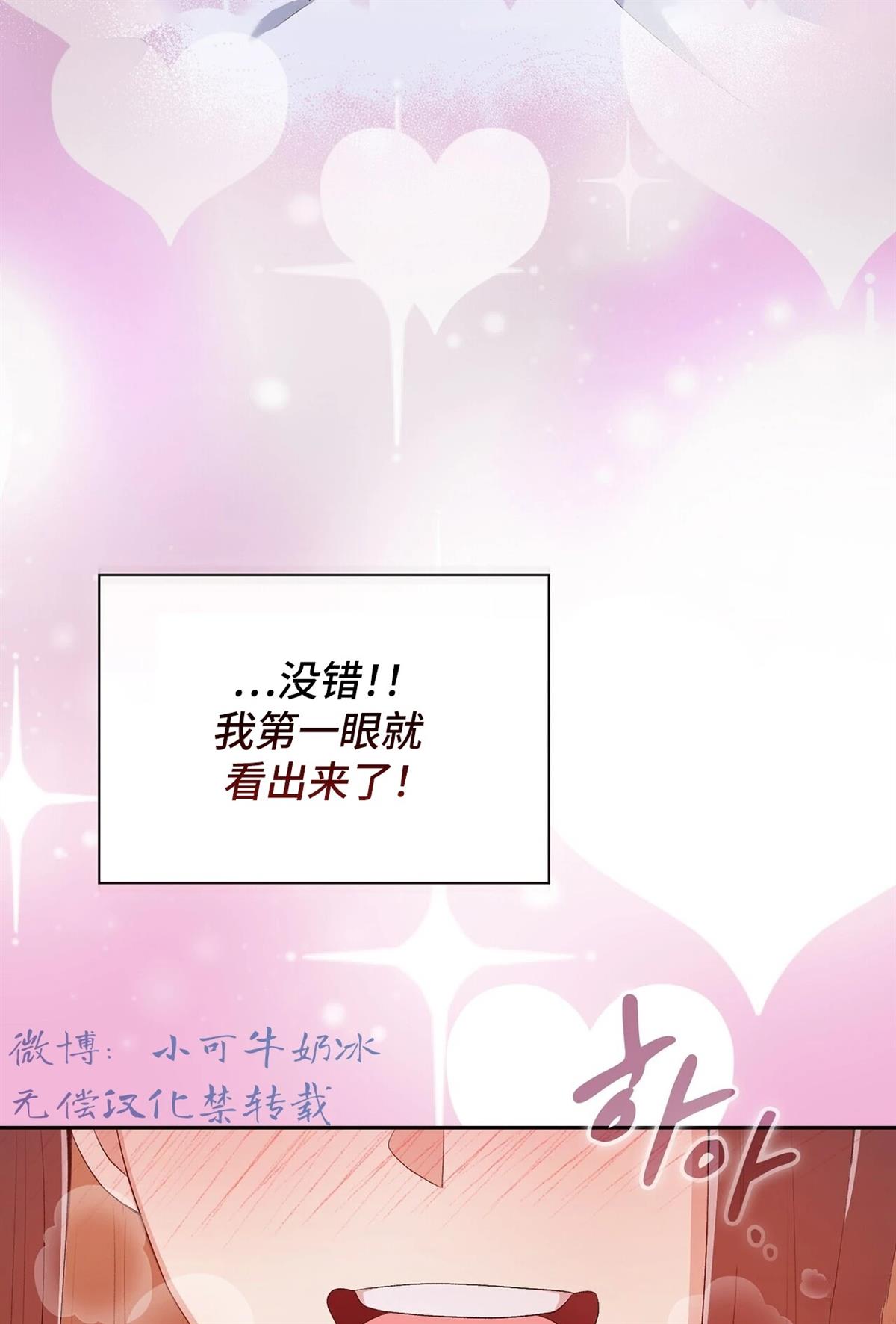 第7话84