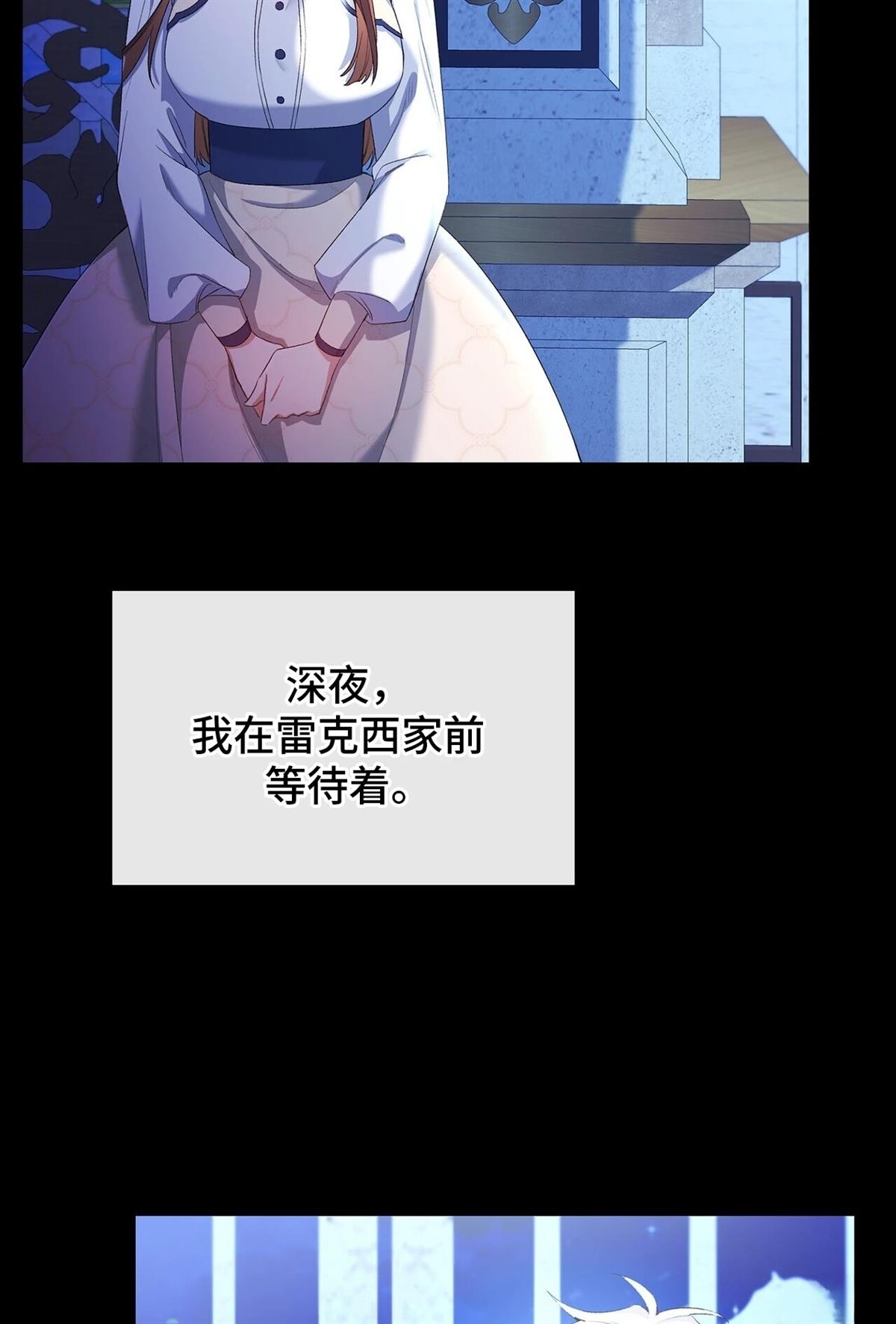 第7话87
