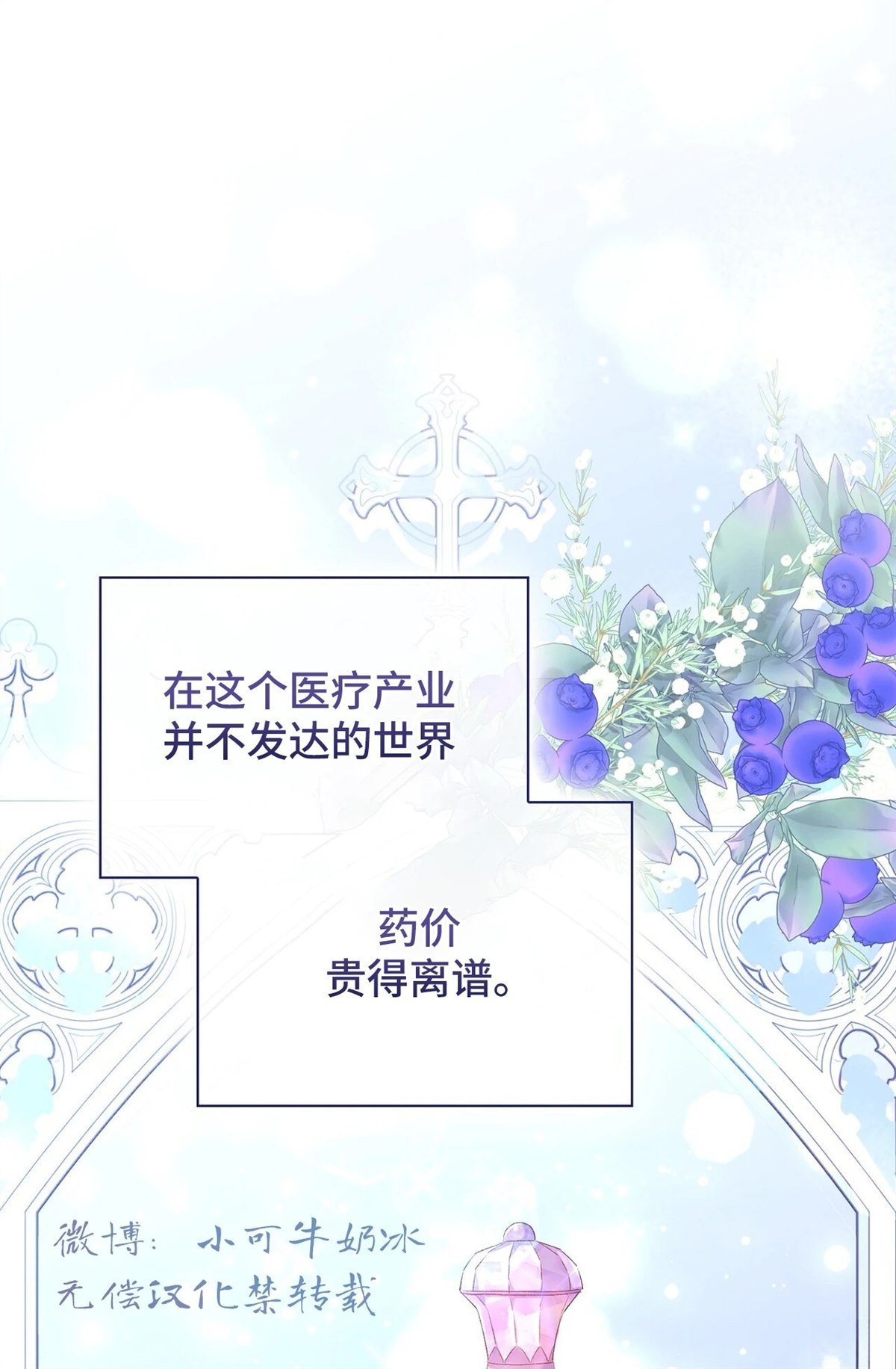 第7话9