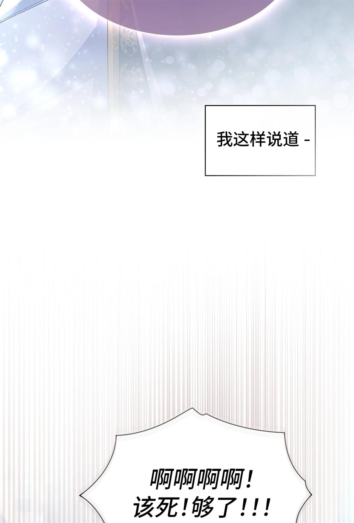 第7话91