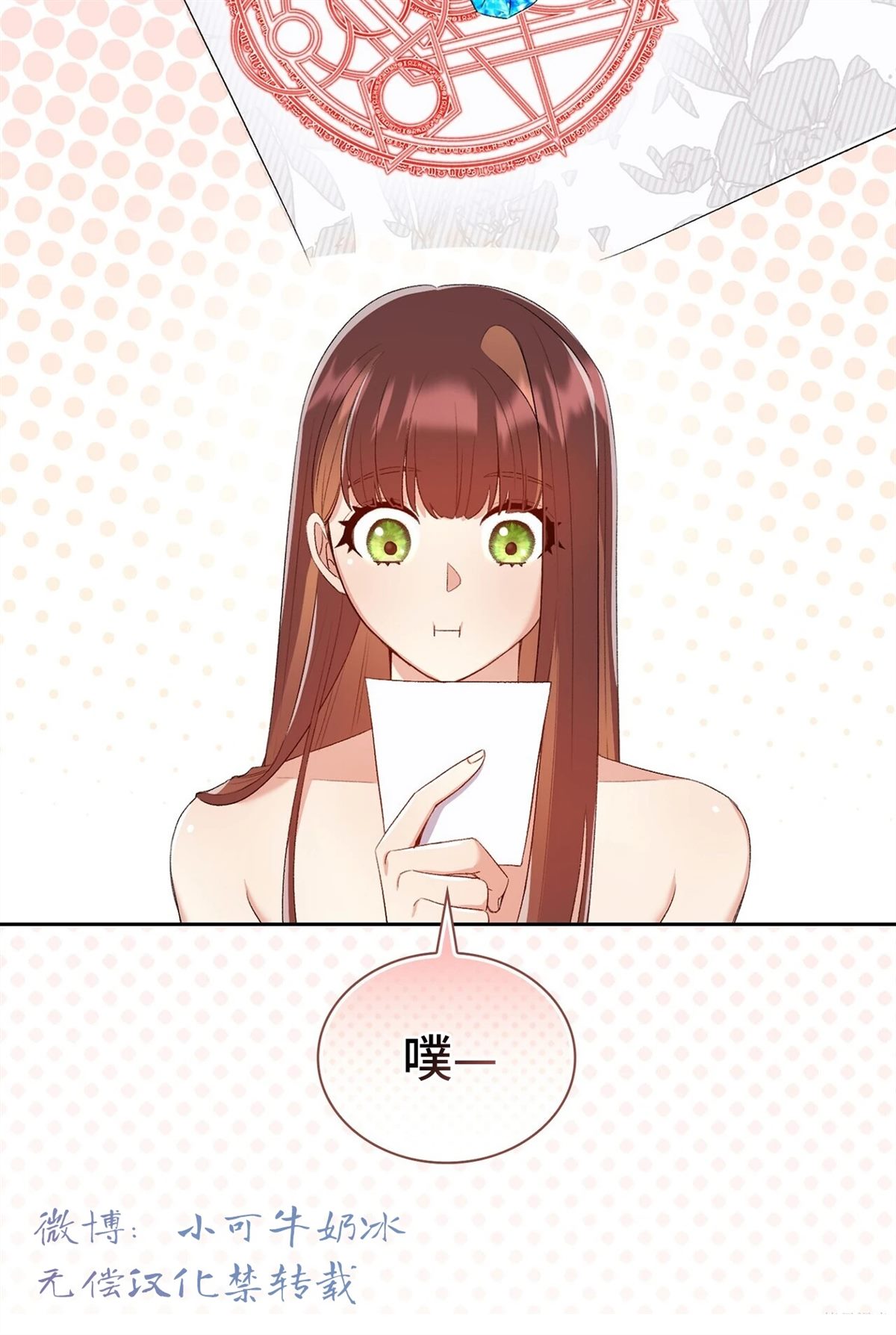 第7话99