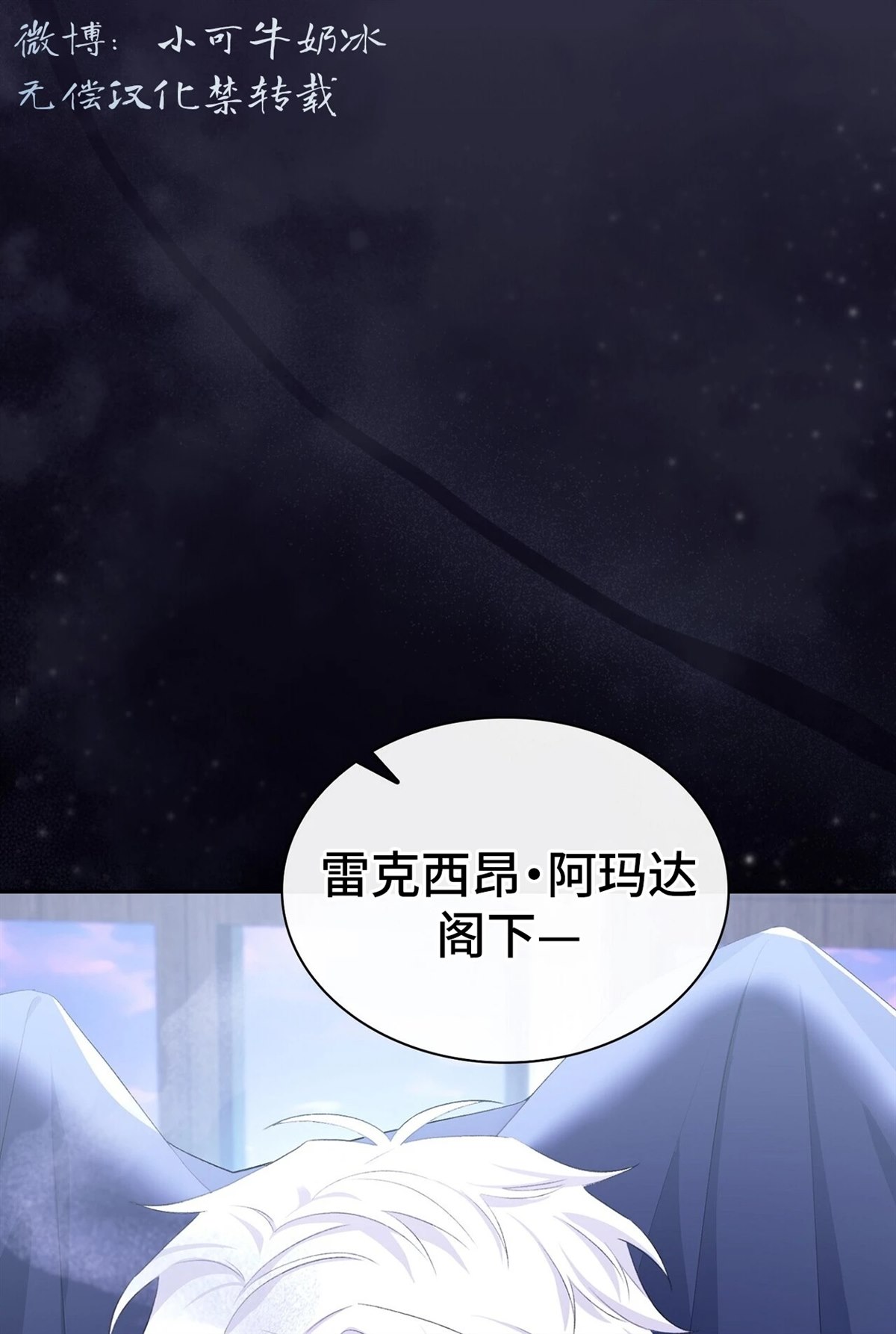 第8话0