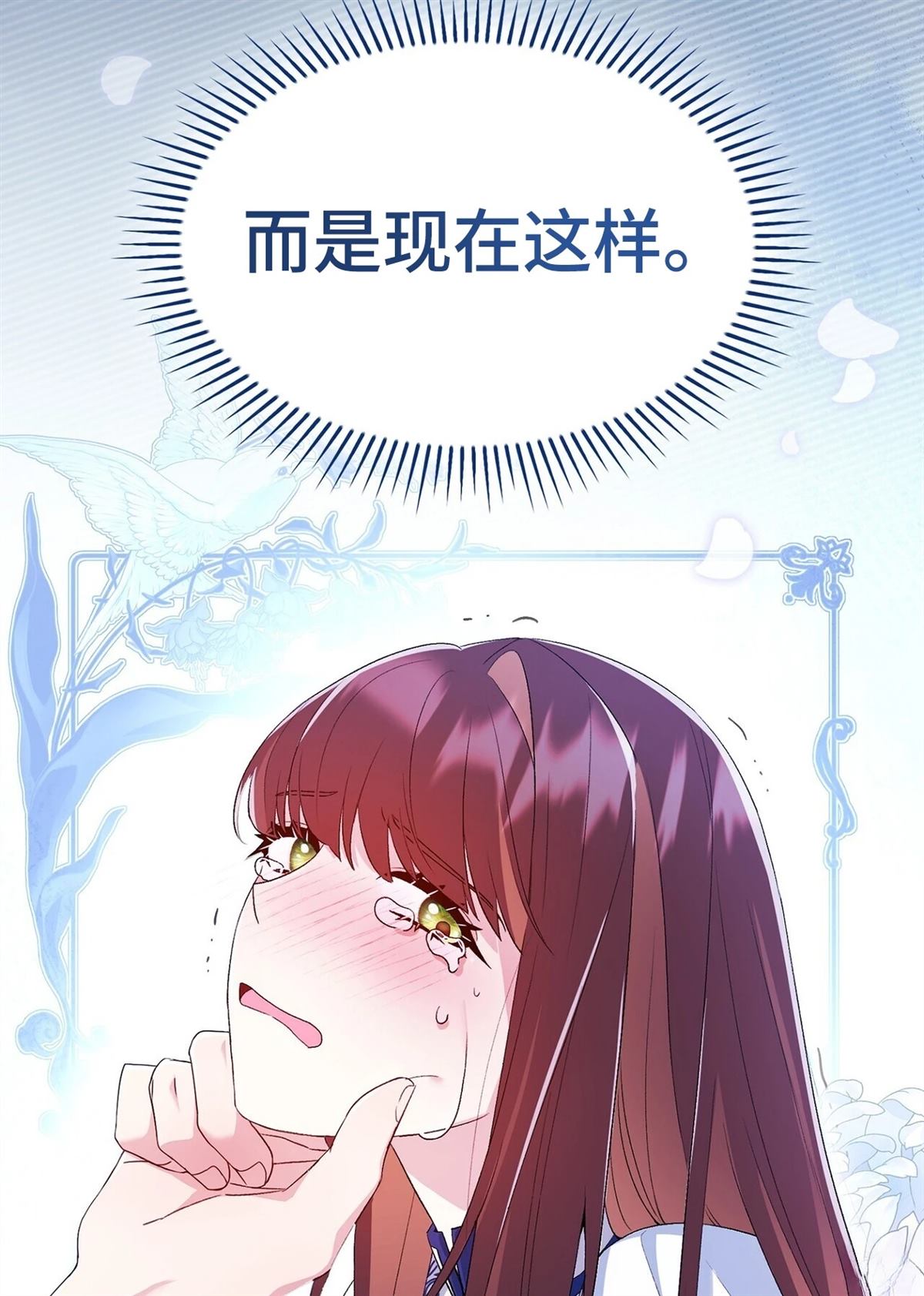 第8话100