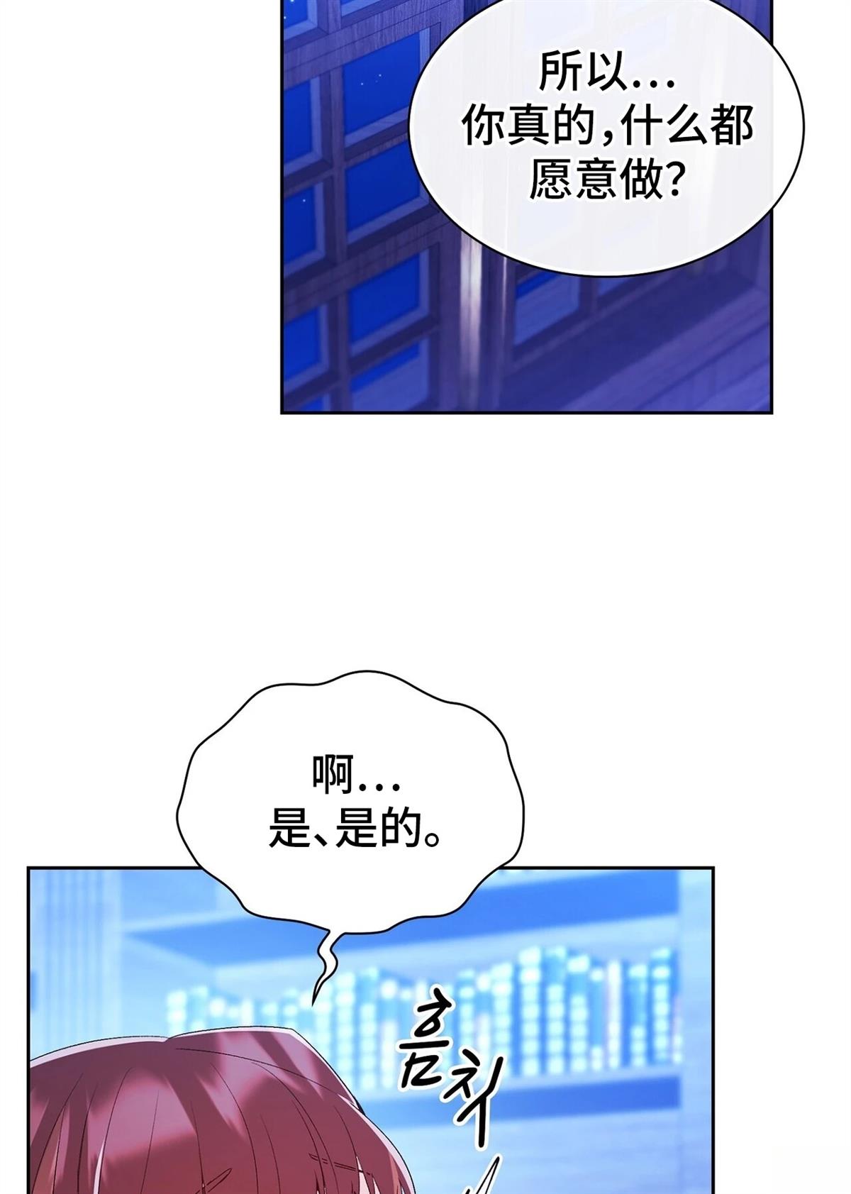 第8话103