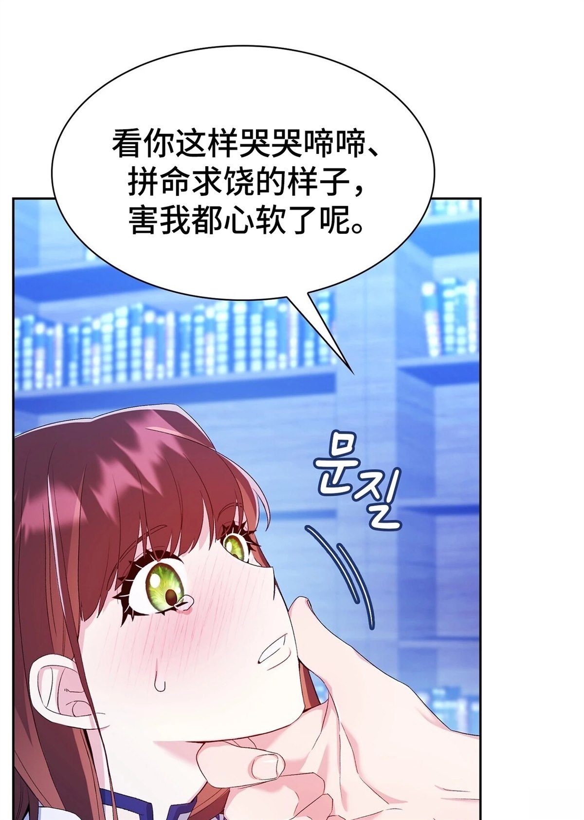 第8话106
