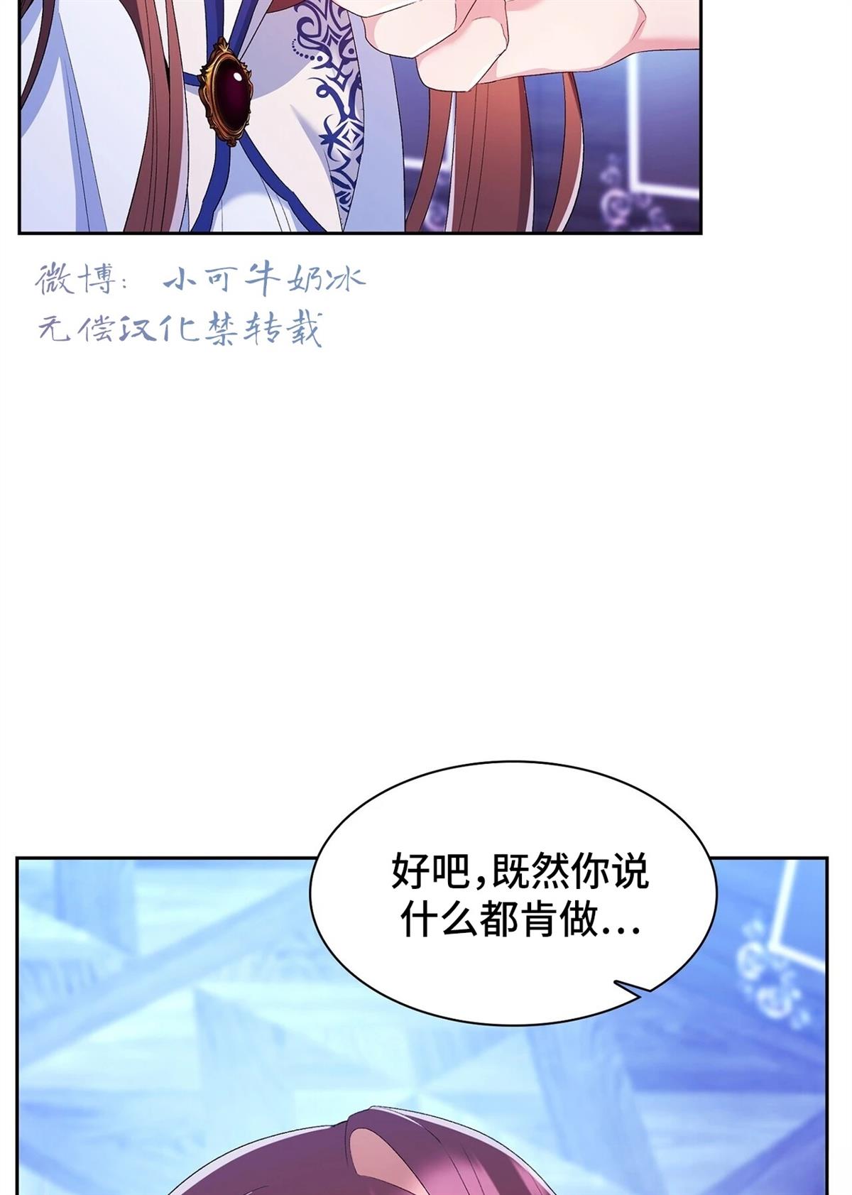 第8话107