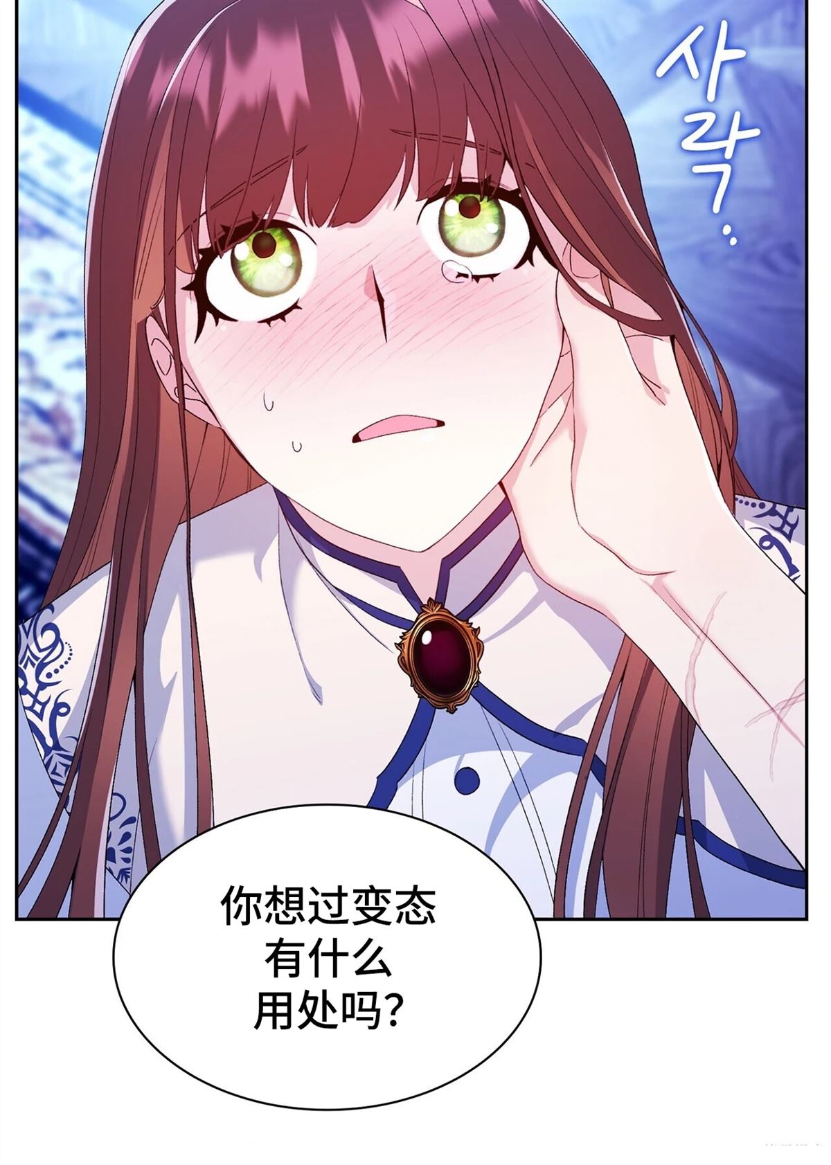 第8话108