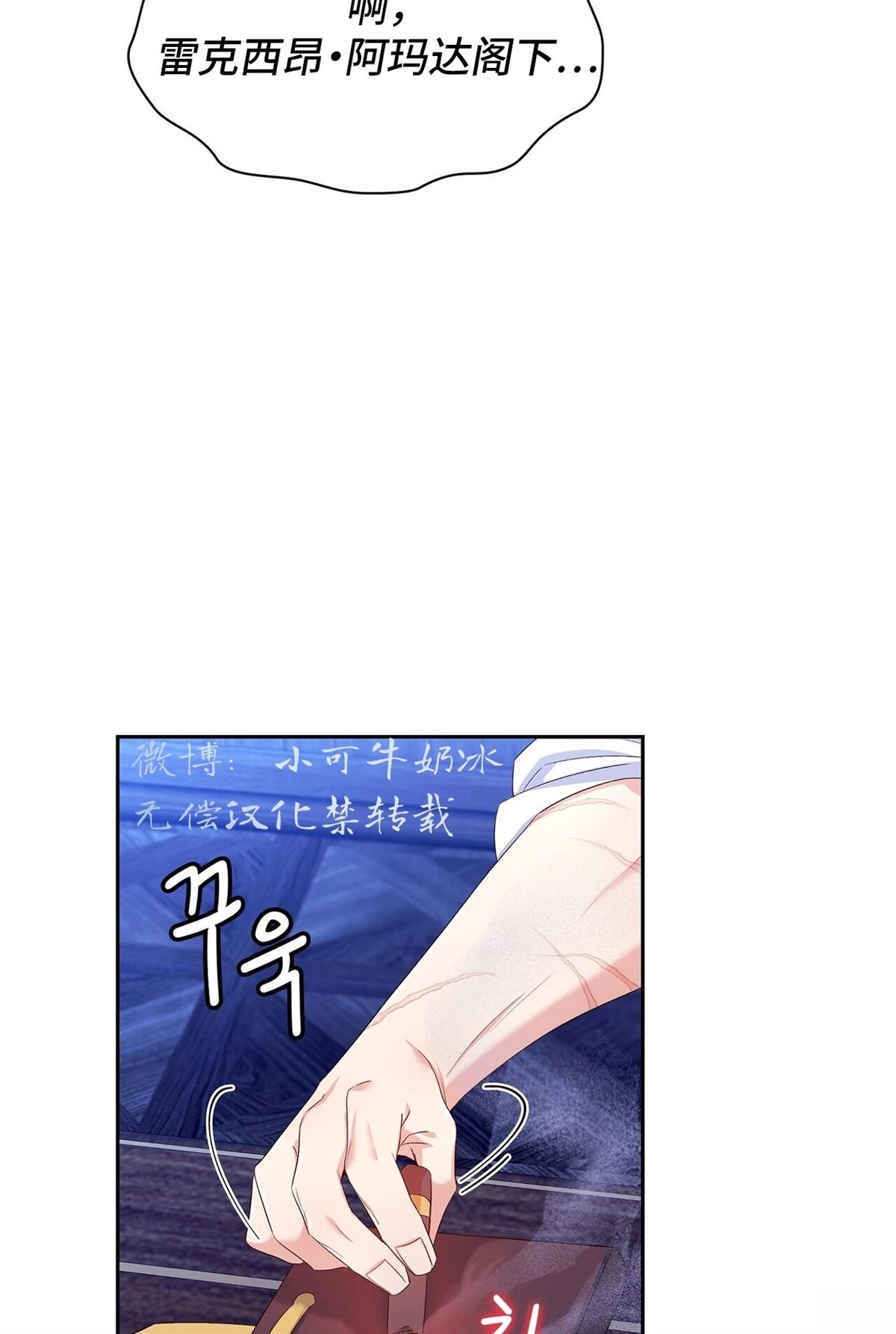 第8话11