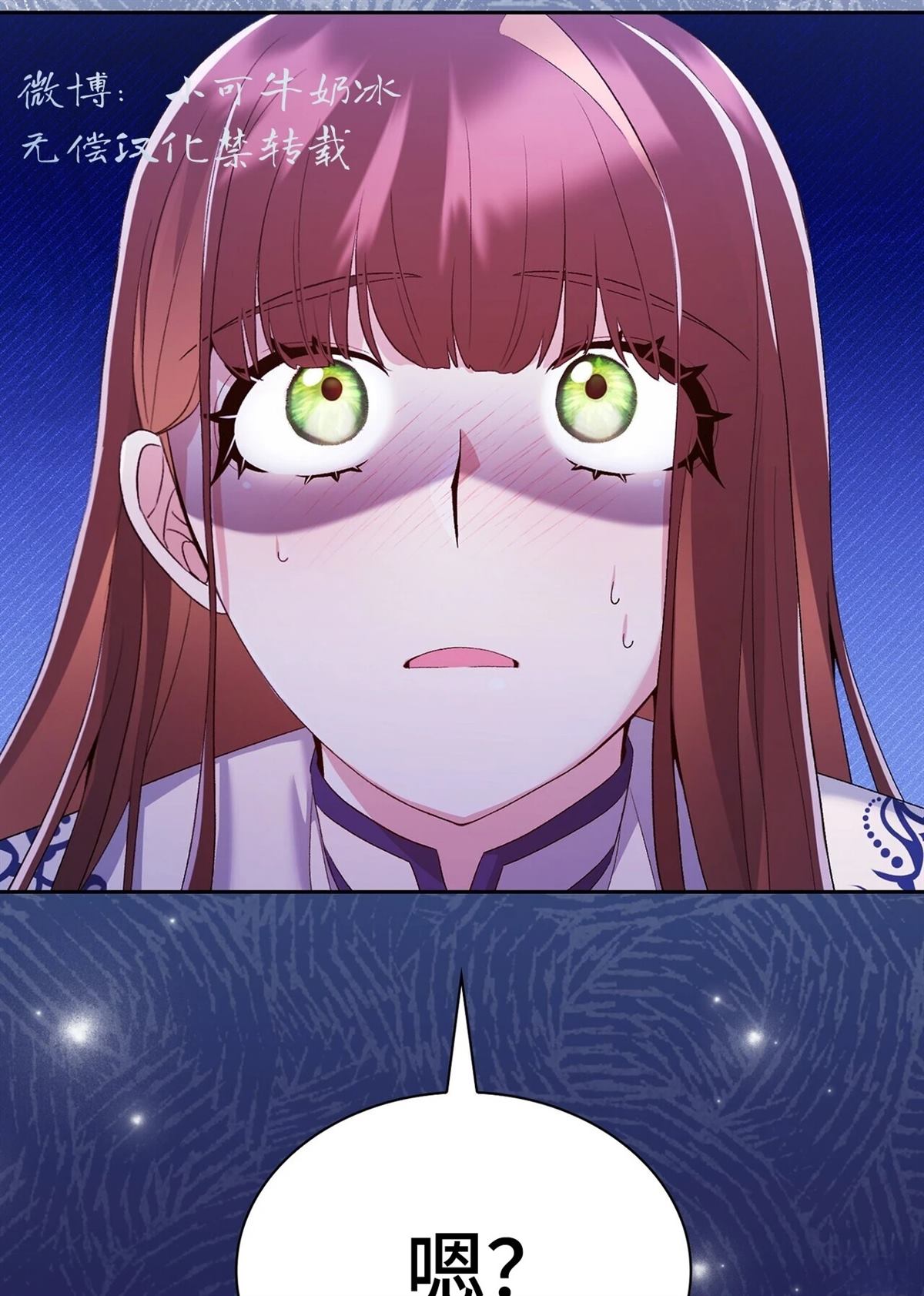 第8话111
