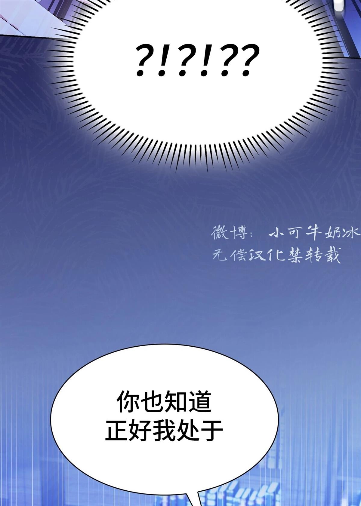 第8话114