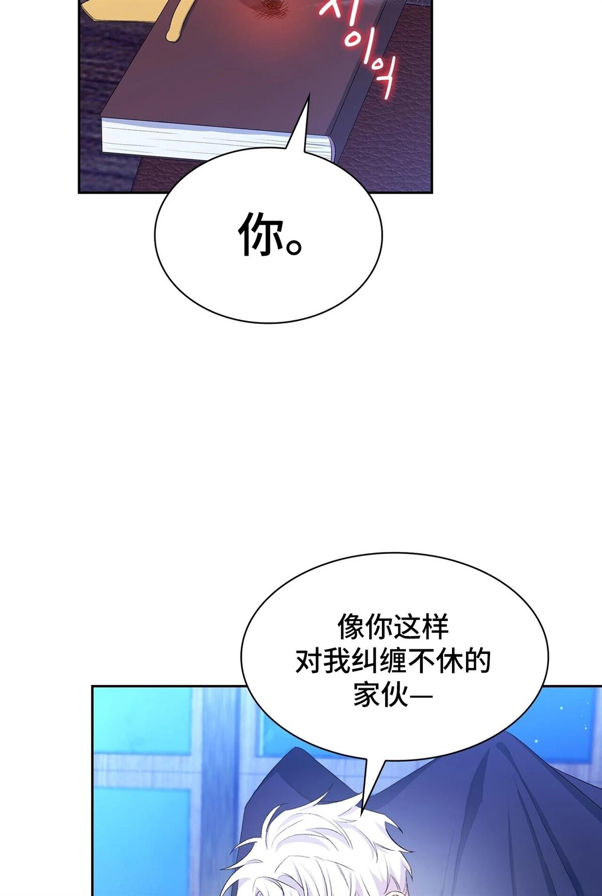 第8话12