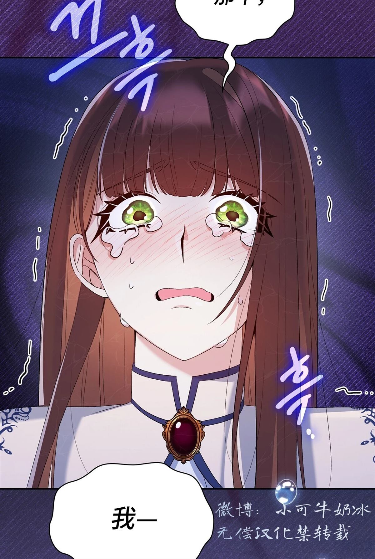 第8话16