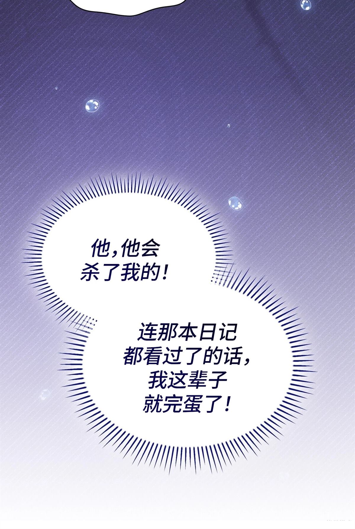 第8话17