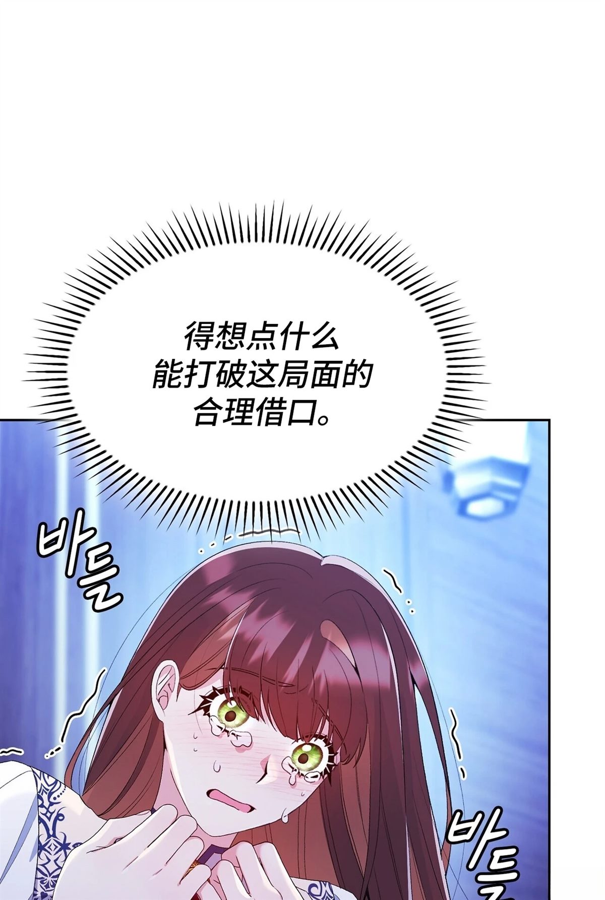 第8话18