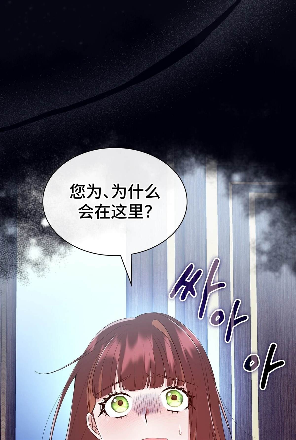 第8话2