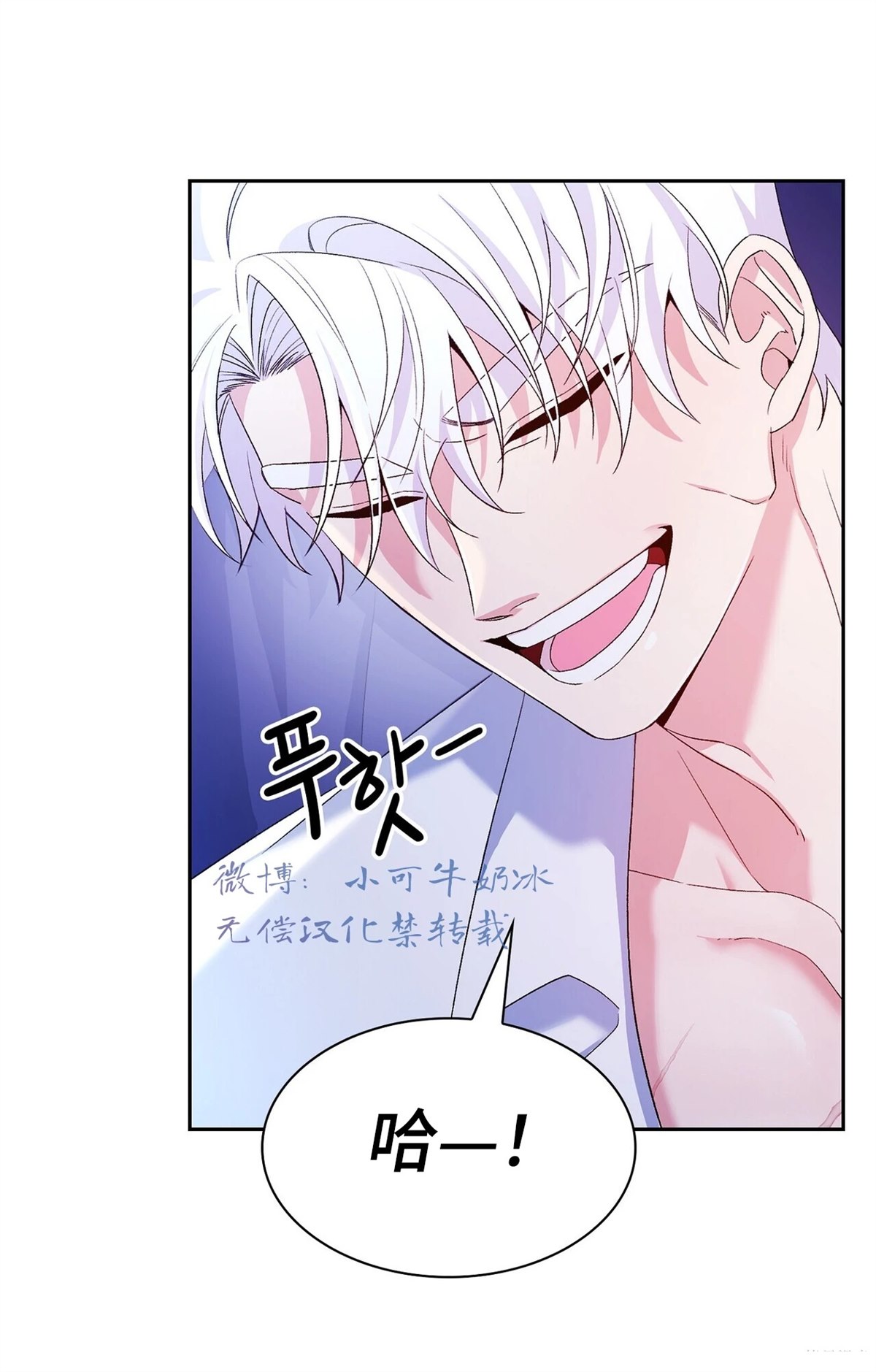 第8话20