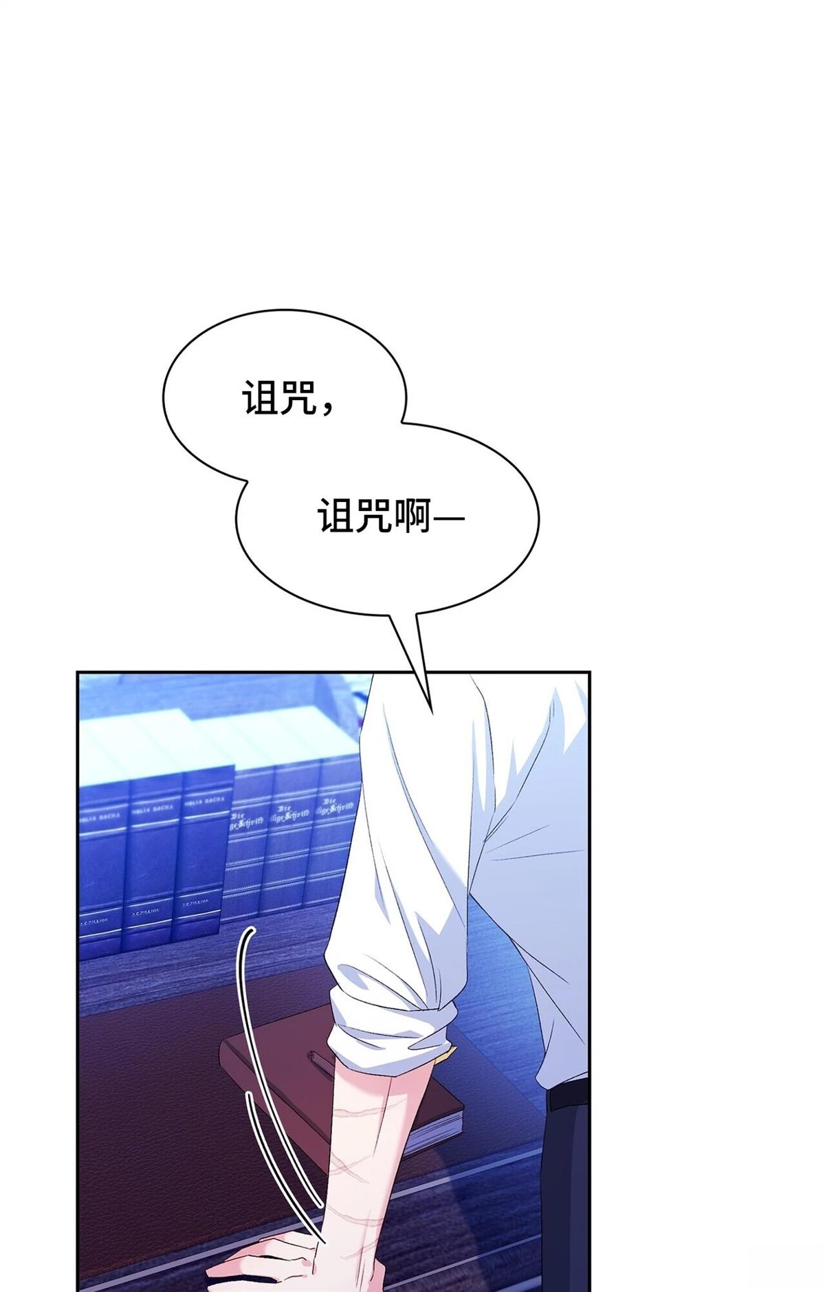 第8话21