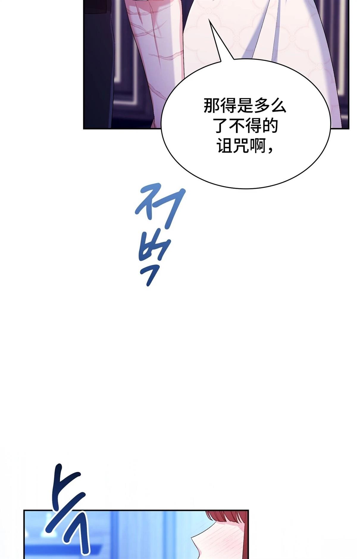 第8话23