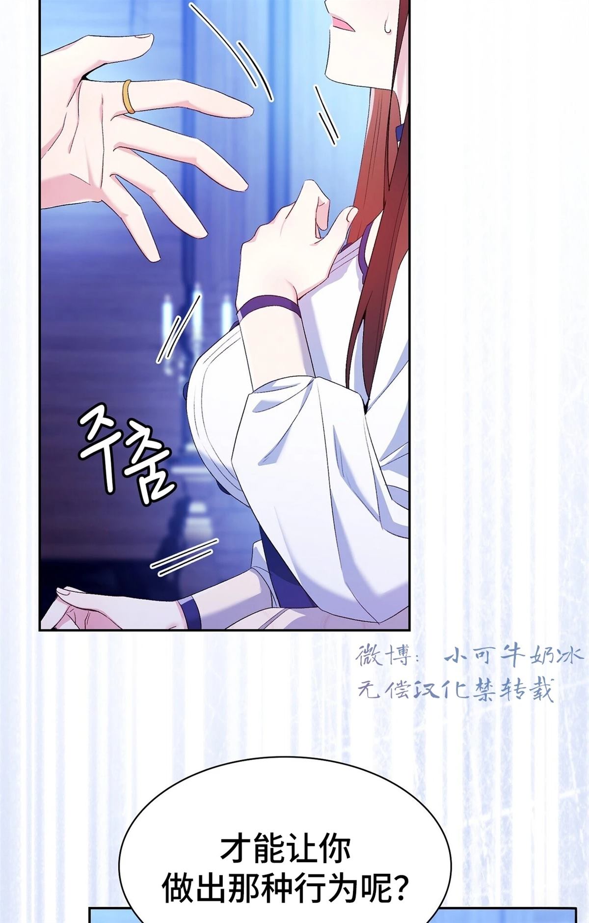 第8话24