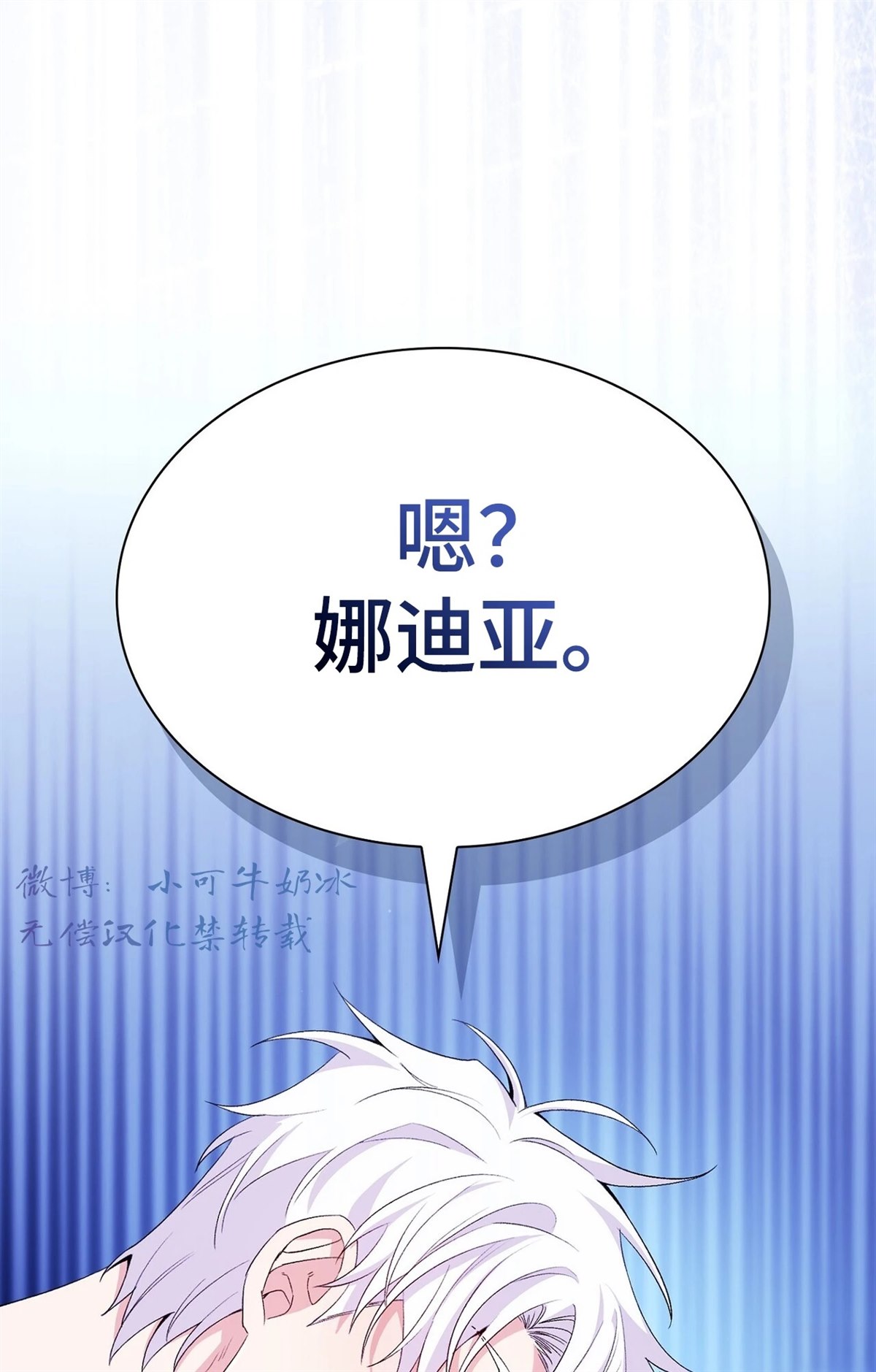 第8话26