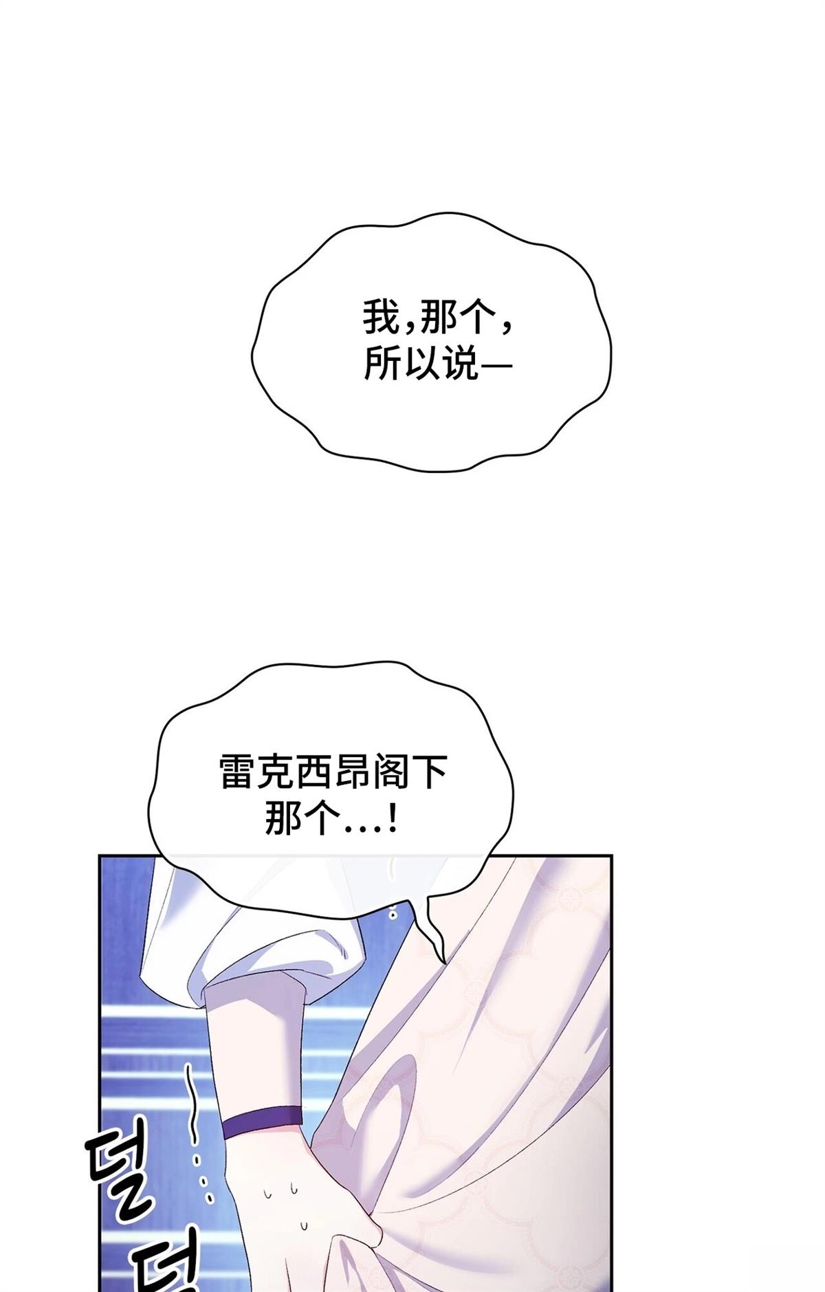 第8话28